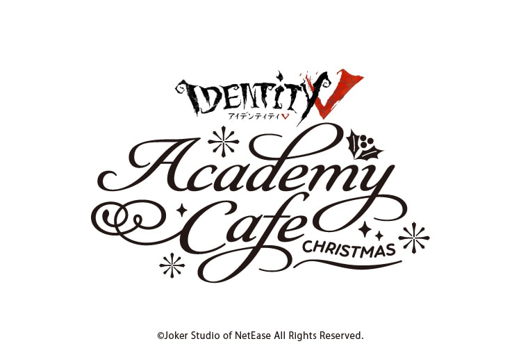 IdentityV 第五人格』新コンセプト『Academy Cafe』が開催決定！第二弾