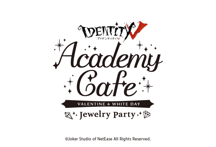 IdentityV 第五人格』新コンセプト『Academy Cafe』が開催決定！第三弾 