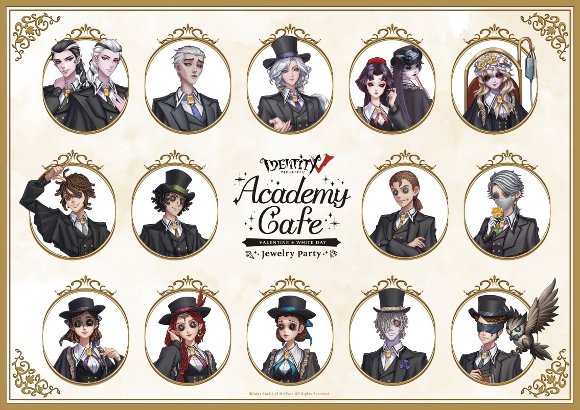 IdentityV 第五人格』新コンセプト『Academy Cafe』が開催決定！第三弾 