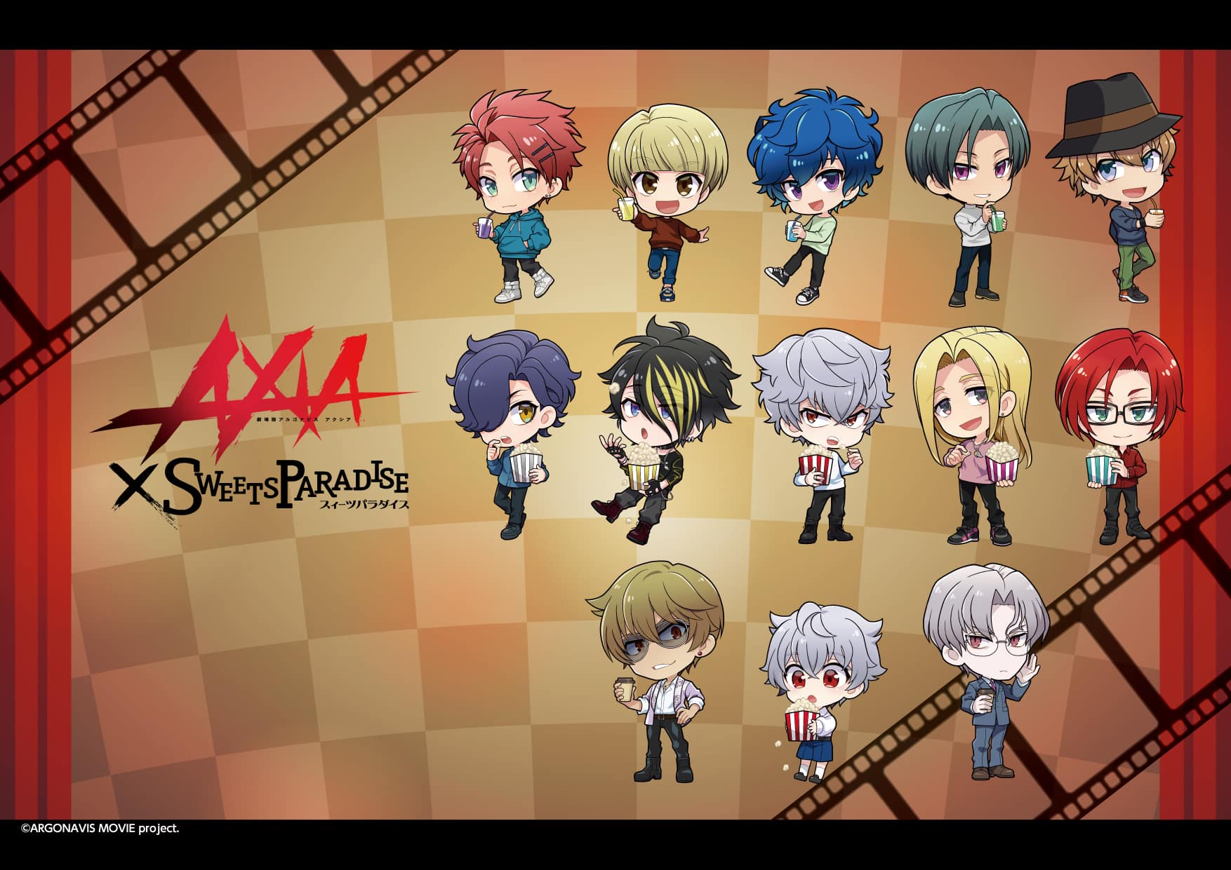 劇場版アルゴナビス AXIA」× SWEETS PARADISE コラボカフェ開催決定 