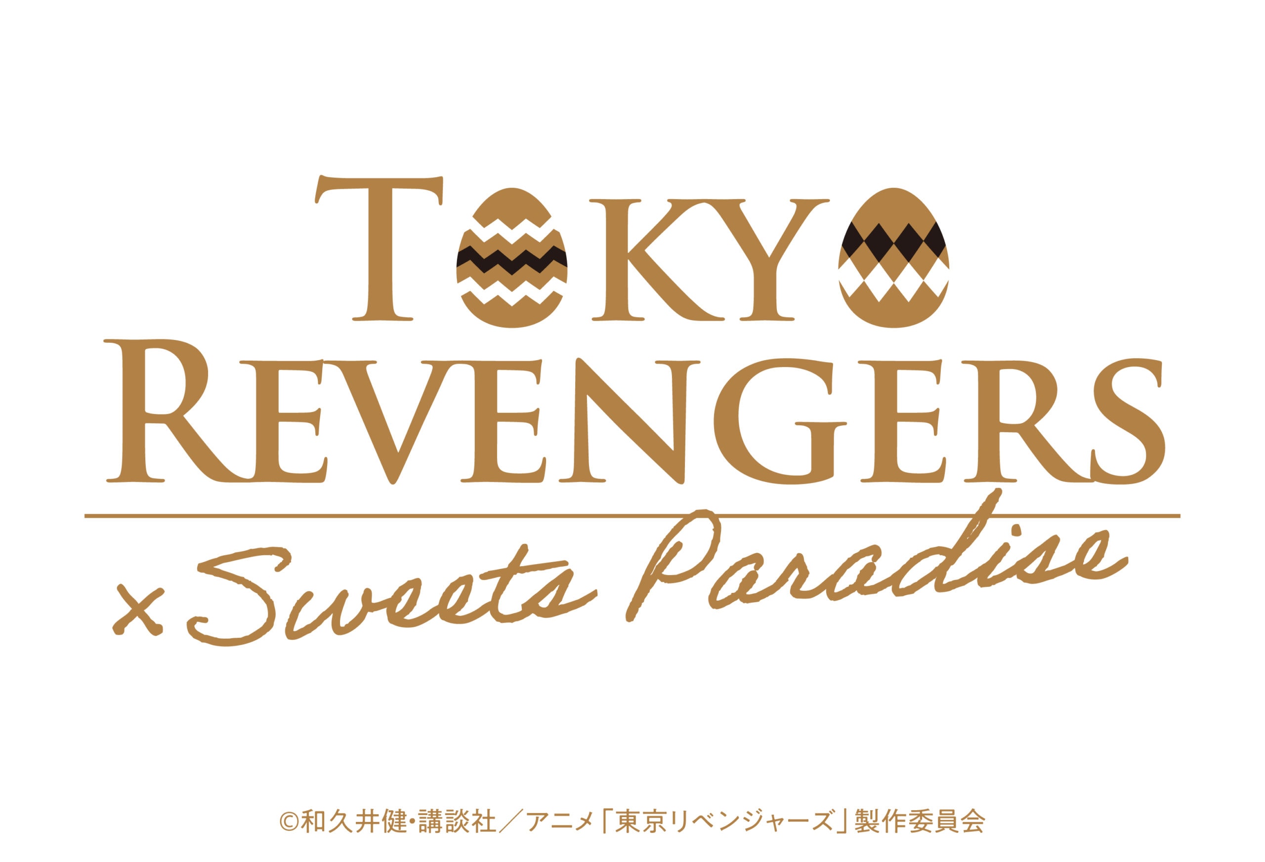 東京リベンジャーズ」とのコラボカフェ第2弾開催決定！！ | 公式 