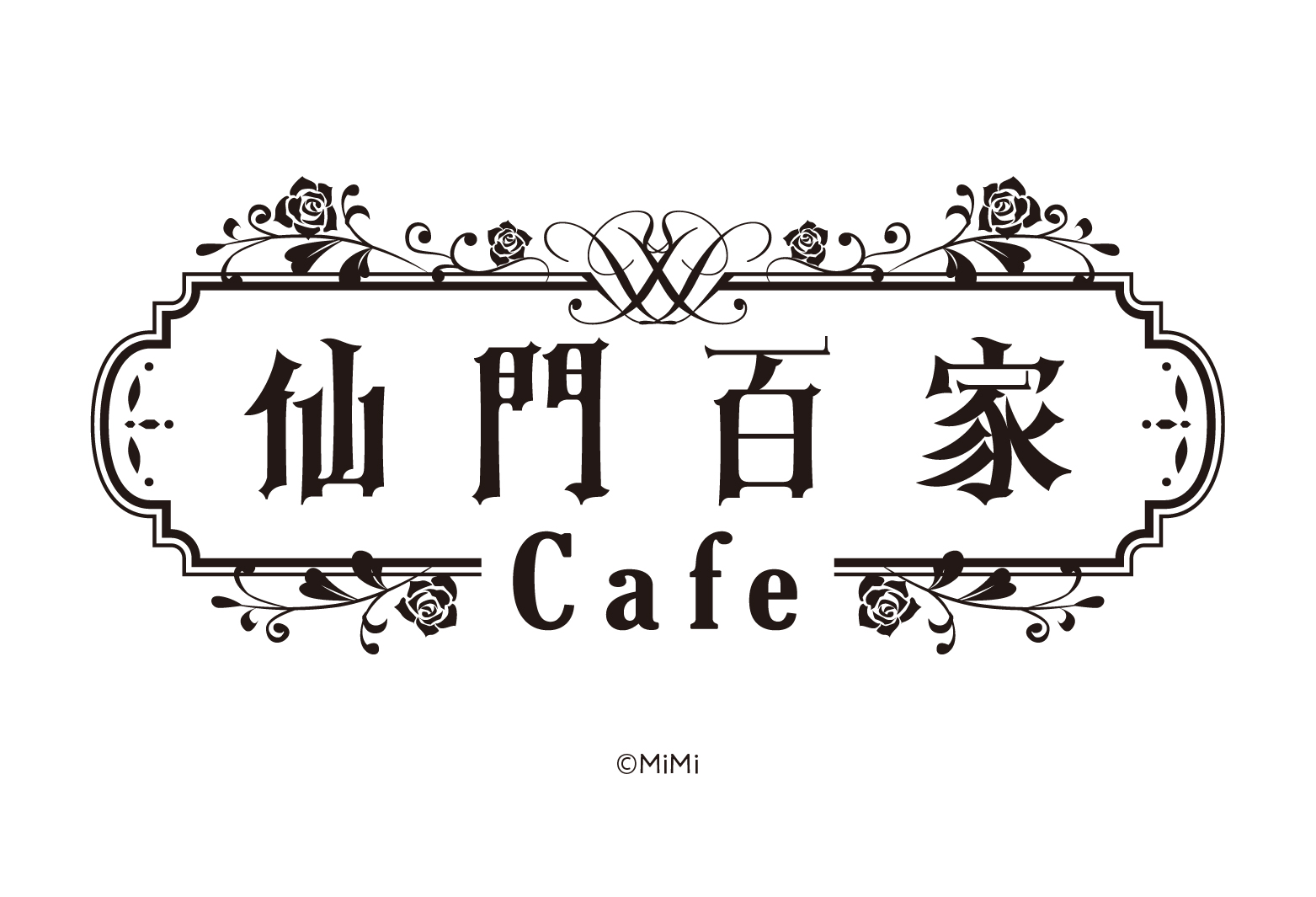 大河幻想ラジオドラマ「魔道祖師」×SWEETS PARADISEコラボ開催決定 
