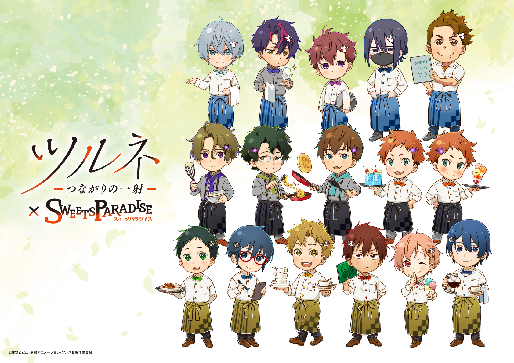TVアニメ『ツルネ -つながりの一射-』とのコラボカフェ開催が決定 