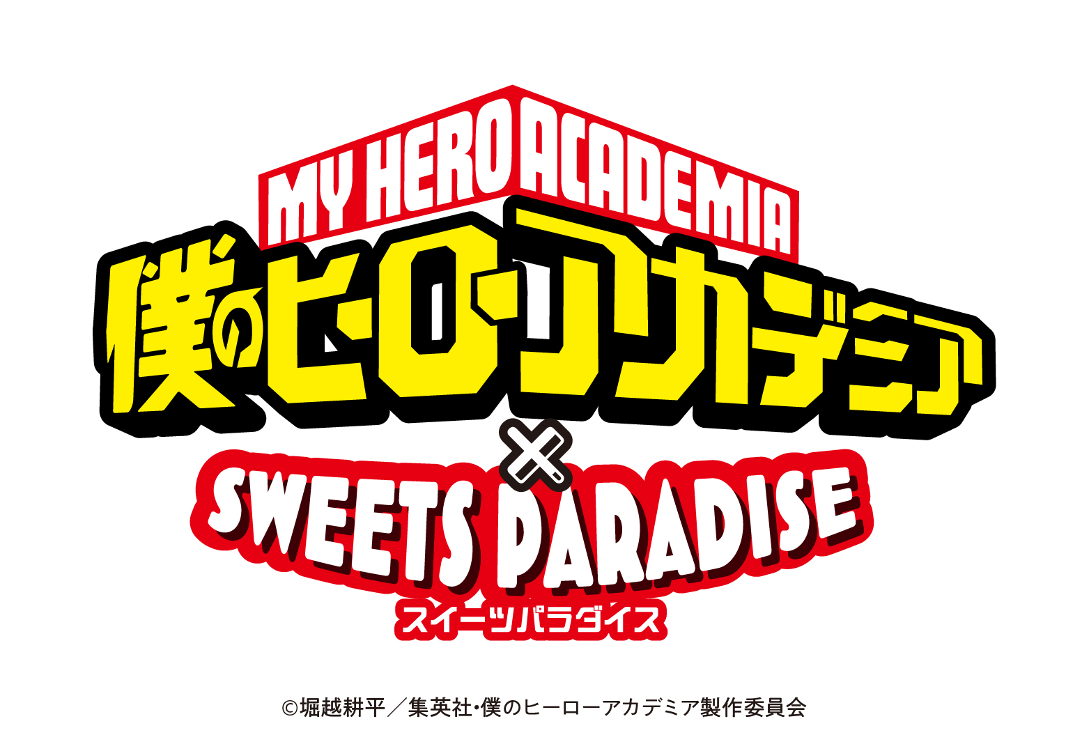 TVアニメ『僕のヒーローアカデミア』×SWEETS PARADISE開催！ | 公式 