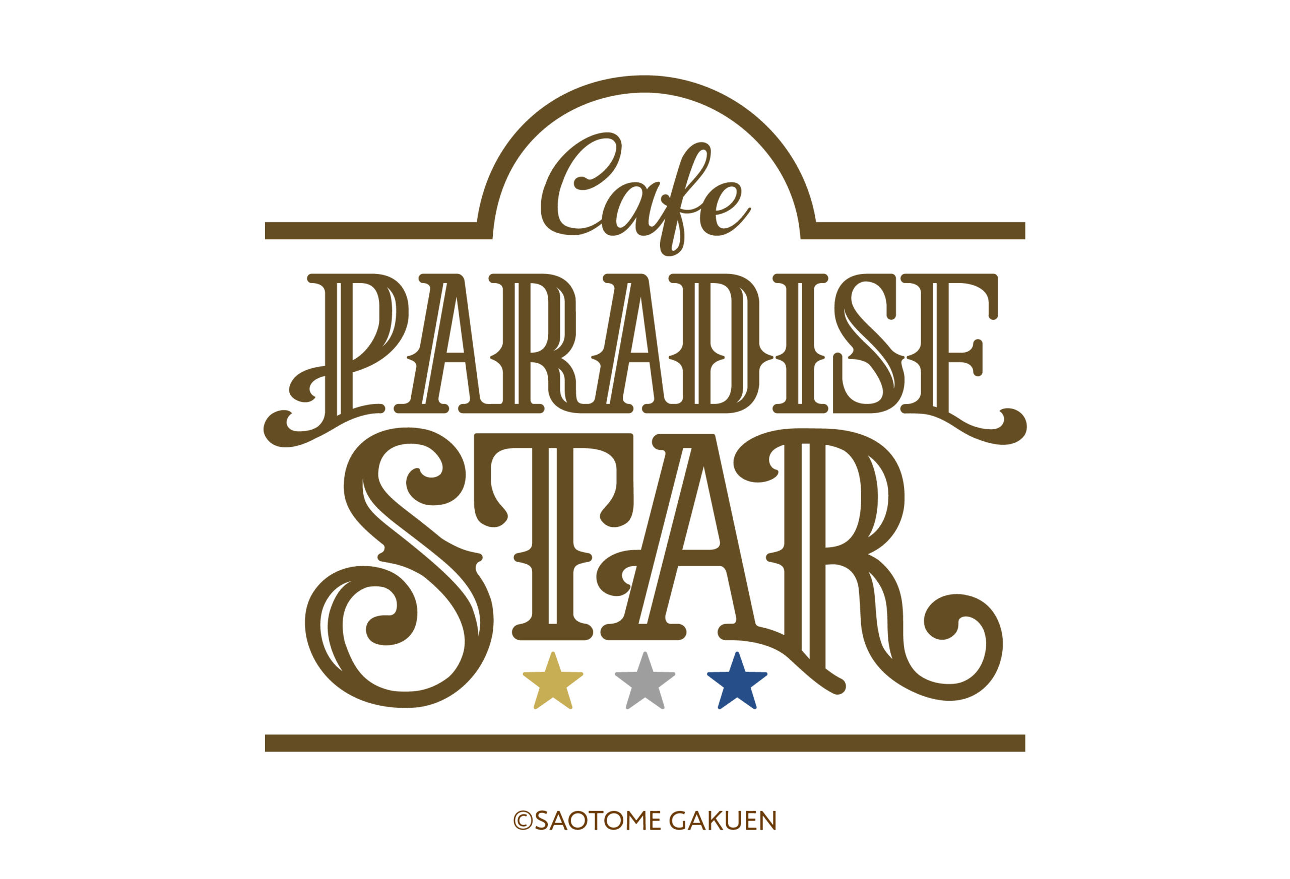 うたの☆プリンスさまっ♪ Cafe PARADISE STAR」の開催が決定 