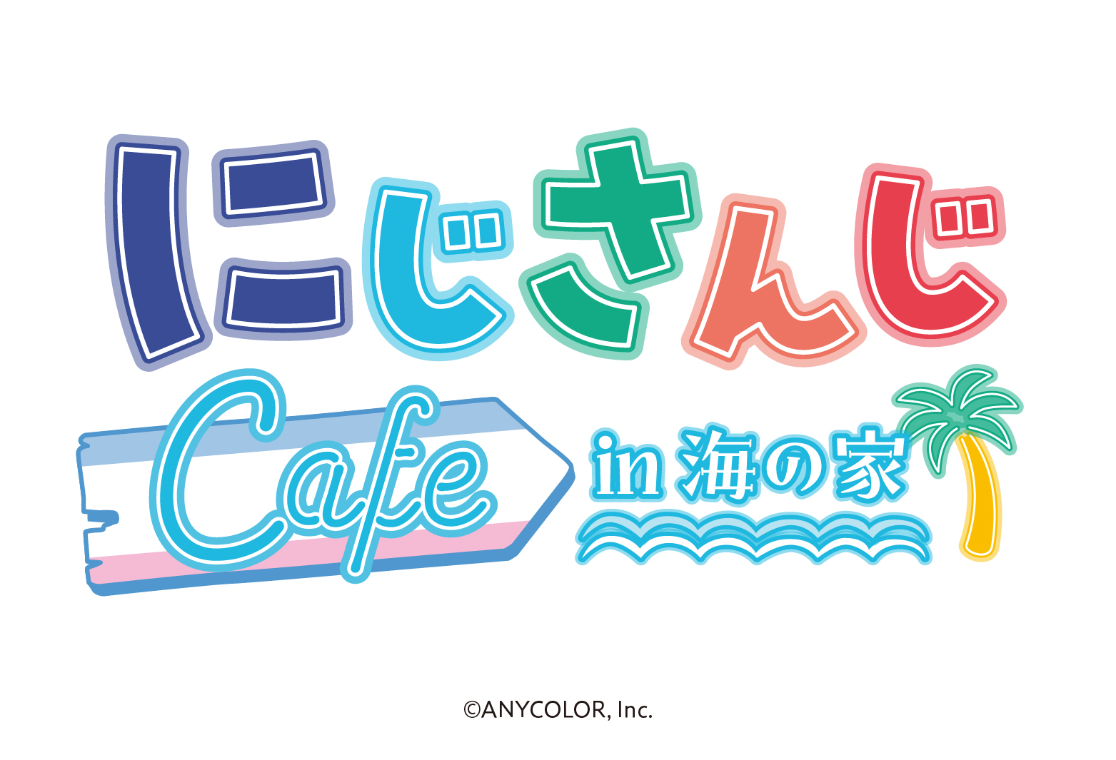 今夏も期間限定で江ノ島海の家で「にじさんじ」コラボカフェを開催 