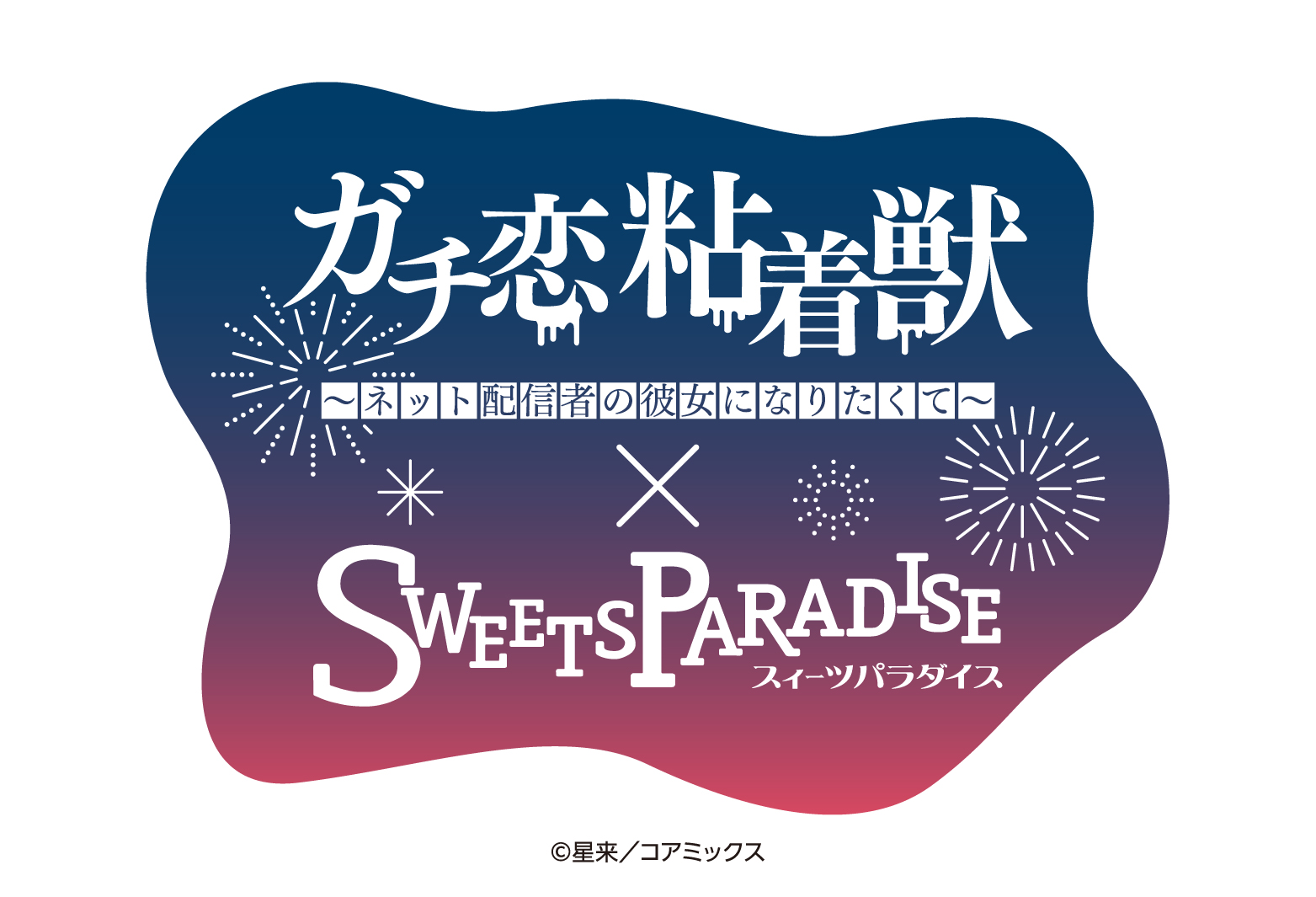 かしょう様お取り置き(8月5日まで) ヘアアクセサリー
