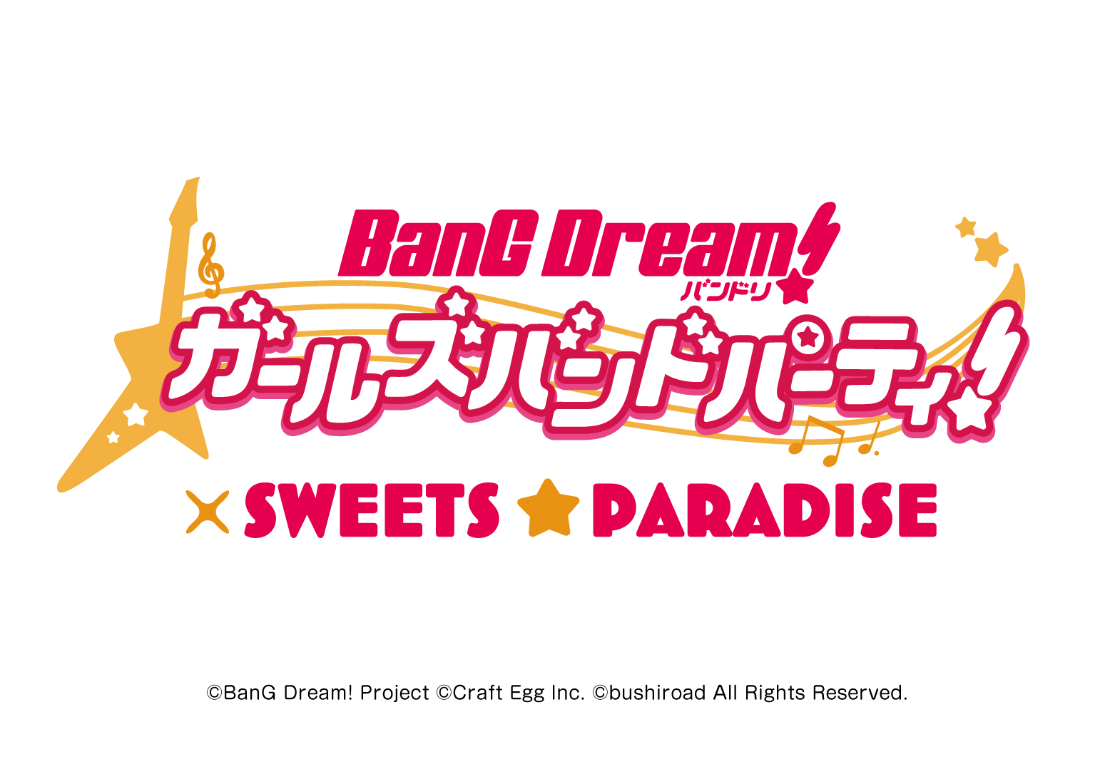 バンドリ！ ガールズバンドパーティ！』× SWEETS PARADISE コラボ 
