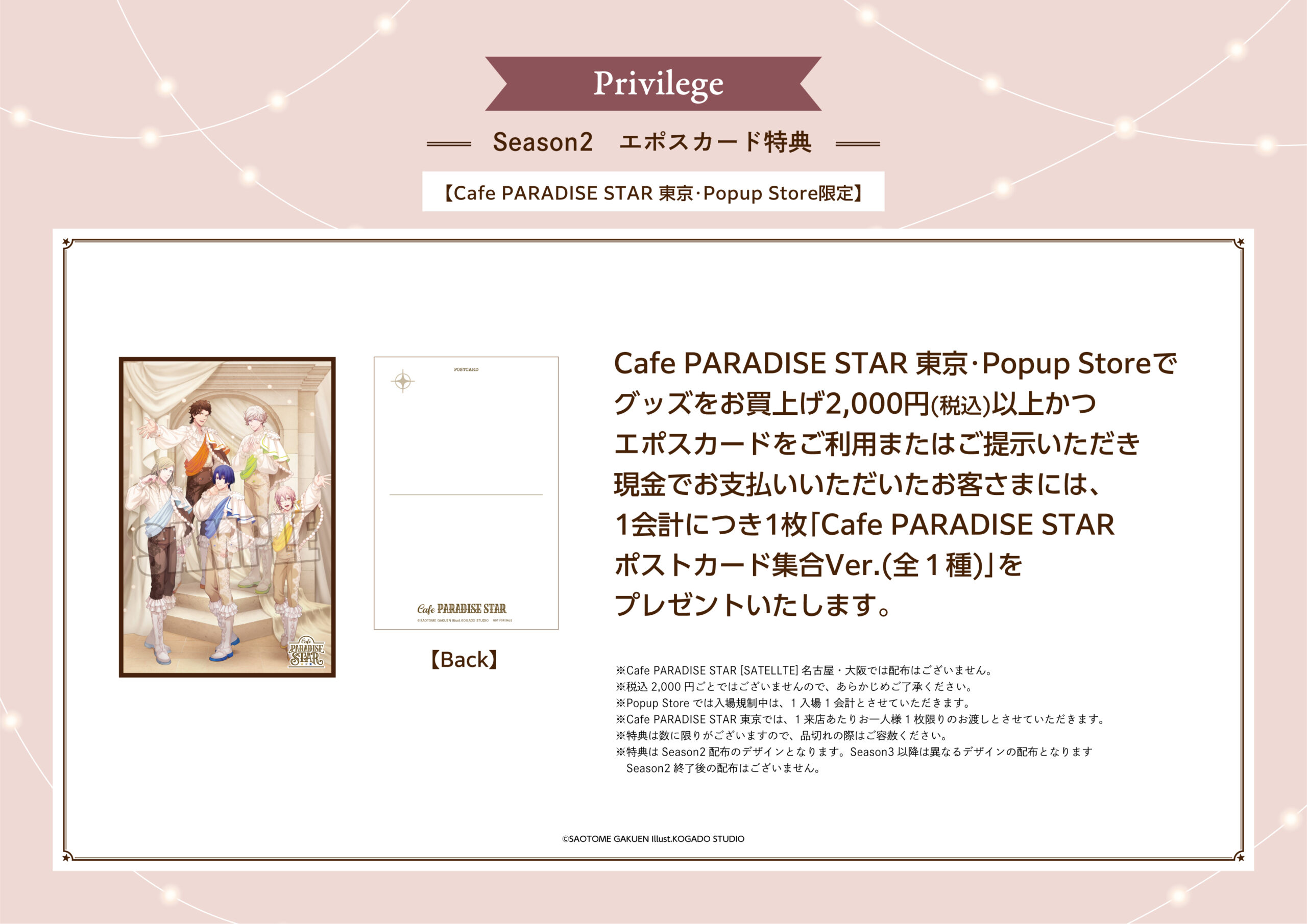 Paradise様 リクエスト 2点 まとめ商品 TA様 リクエスト 2点 まとめ 