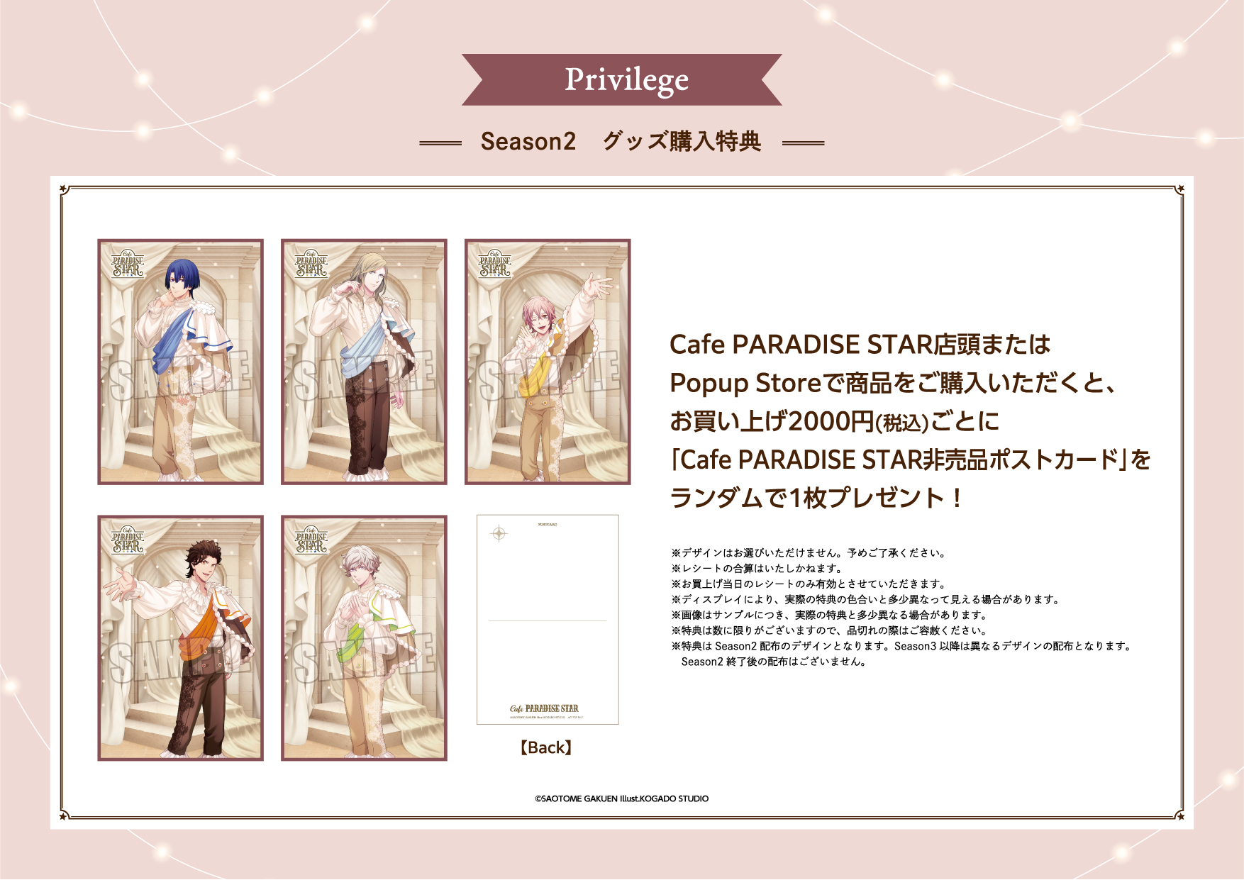 uta様 リクエスト 2点 まとめ商品（pink(プロフ必読)様 リクエスト 2点 