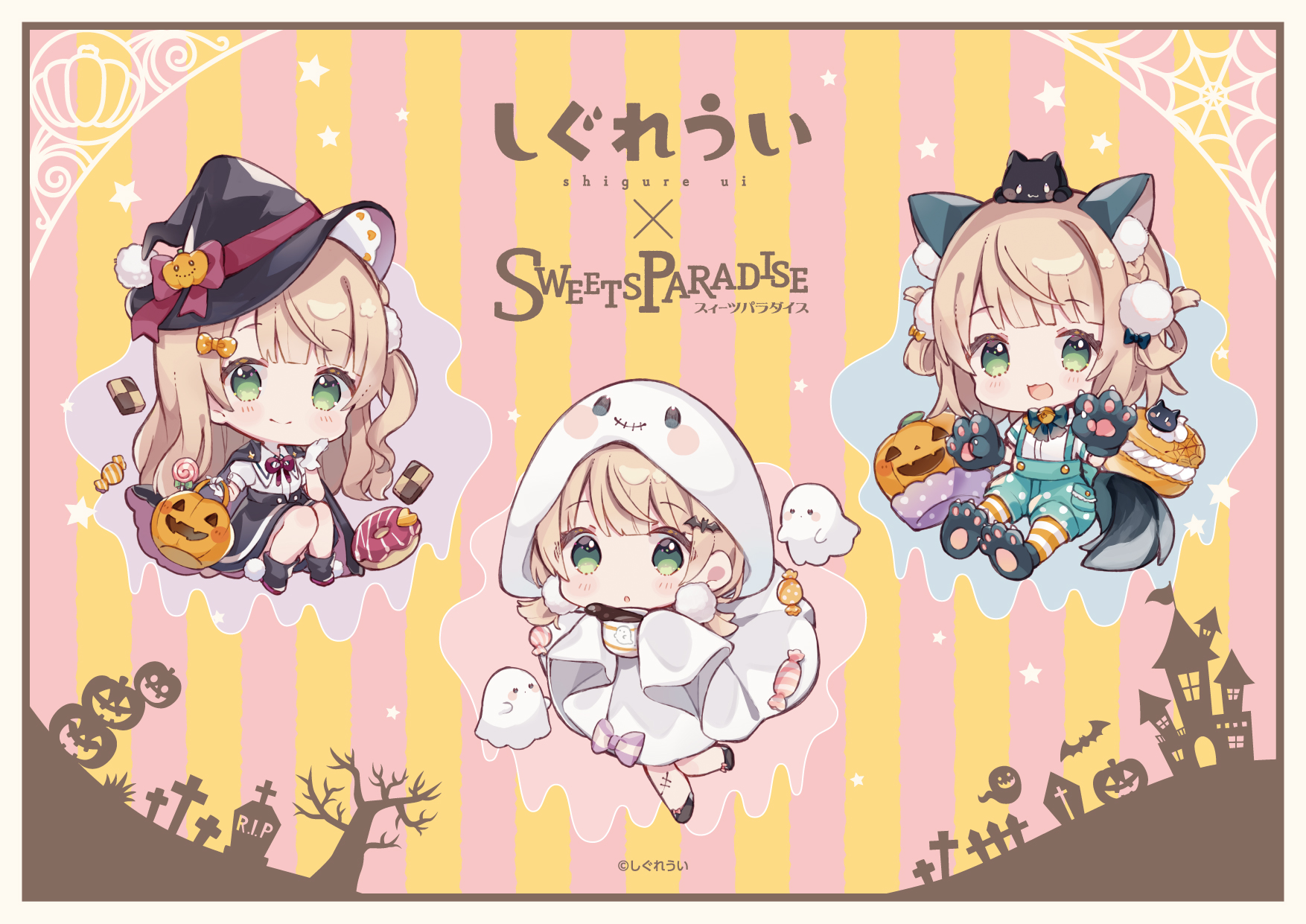 しぐれうい」× SWEETS PARADISE コラボ開催決定！ | 公式スイーツ 