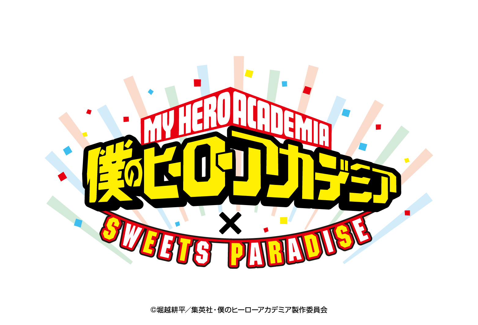 TVアニメ『僕のヒーローアカデミア』×SWEETS PARADISE 第2弾の開催が 