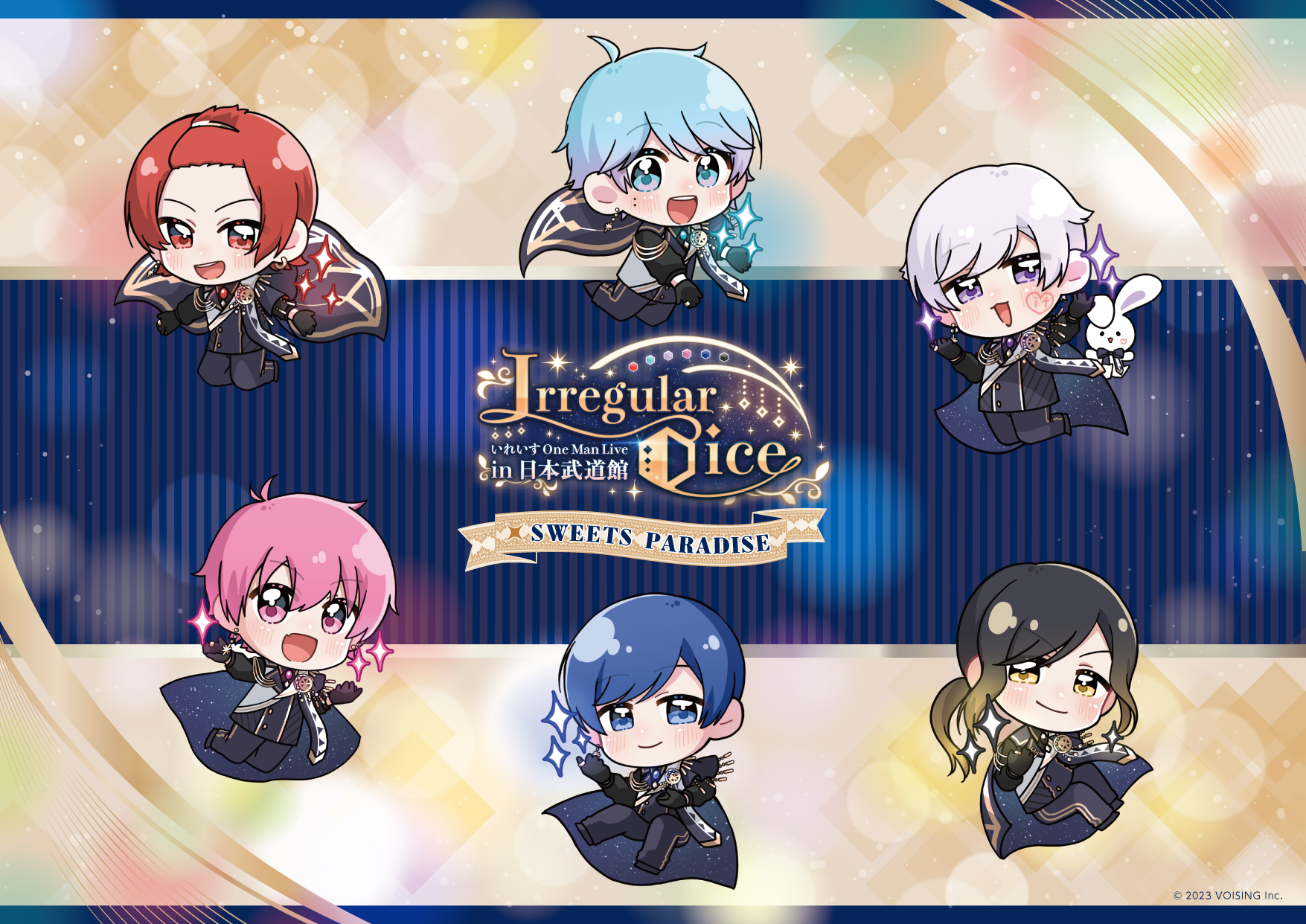 いれいす One Man Live in 日本武道館」× SWEETS PARADISE 開催決定 