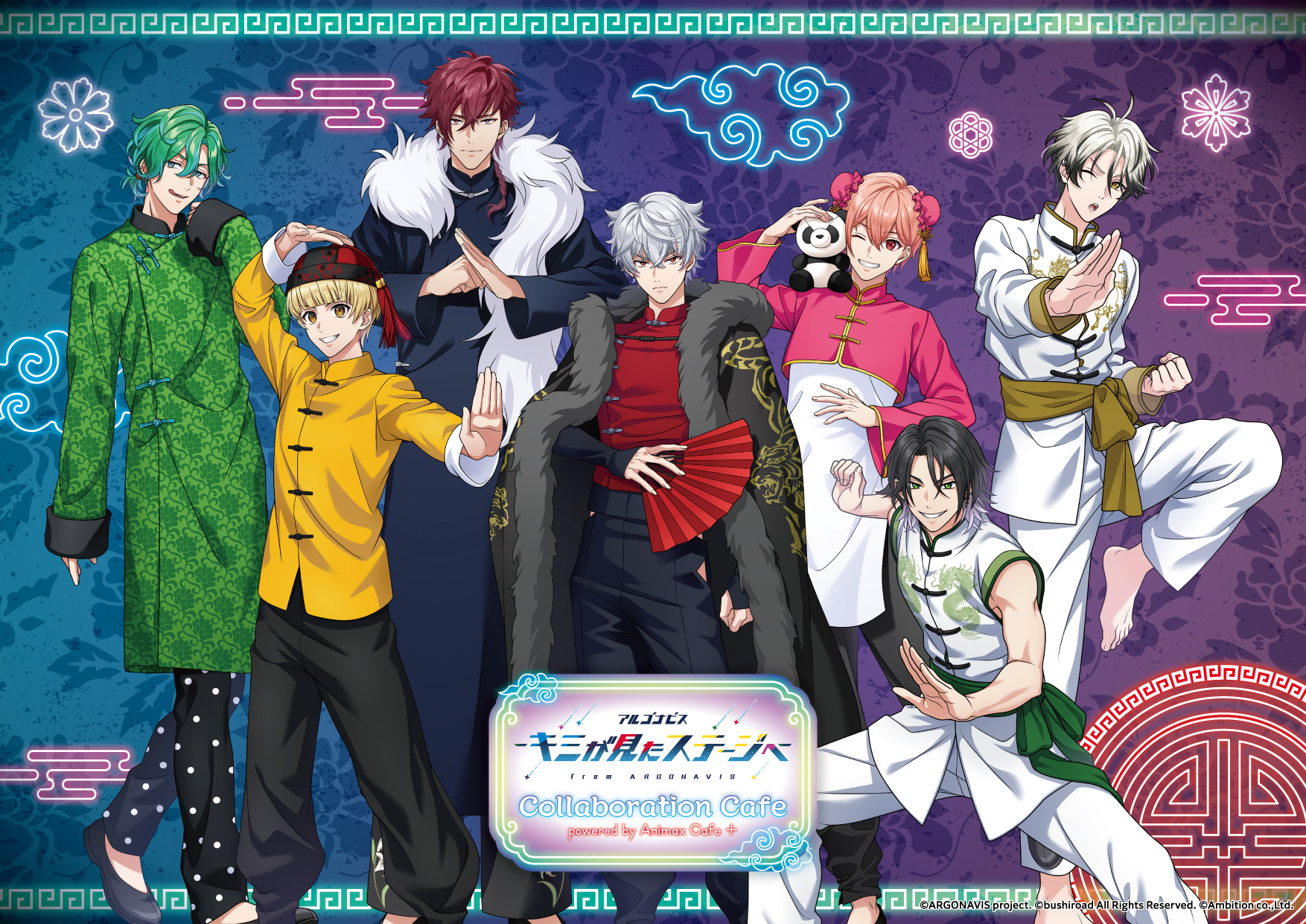 AnimaxCafe+にて「アルゴナビス -キミが見たステージへ-」とのコラボ 