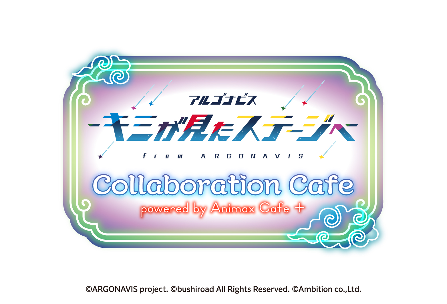 AnimaxCafe+にて「アルゴナビス -キミが見たステージへ-」とのコラボ 