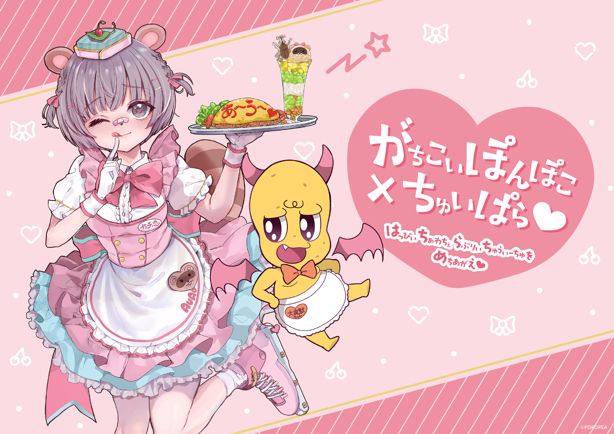 ぽんぽこ様　専用　お急ぎ便 ペタポンふっくら便座シート ボアタイプ ベージュ | 商品情報 | KOKUBO