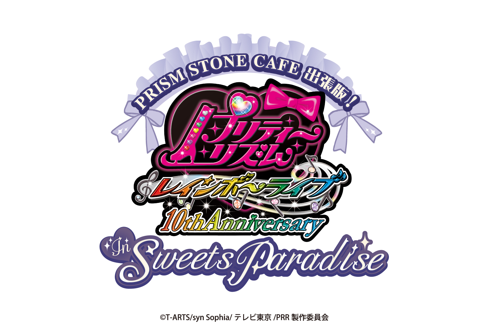 プリティーリズム・レインボーライブ」×SWEETS PARADISE コラボ開催 
