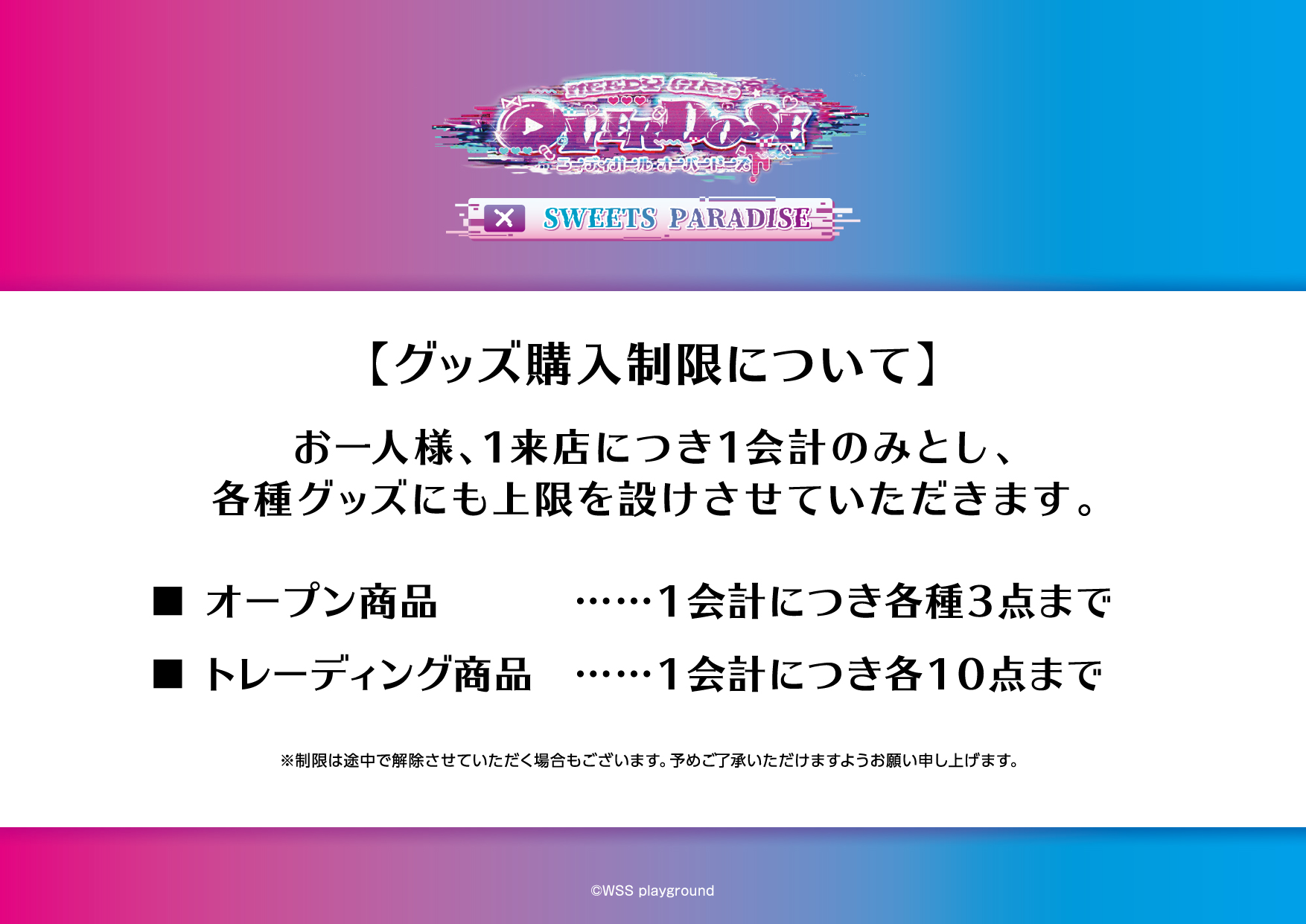 Umu様 お取り置き （トピック | ライフビューティーネイルプロショップ）