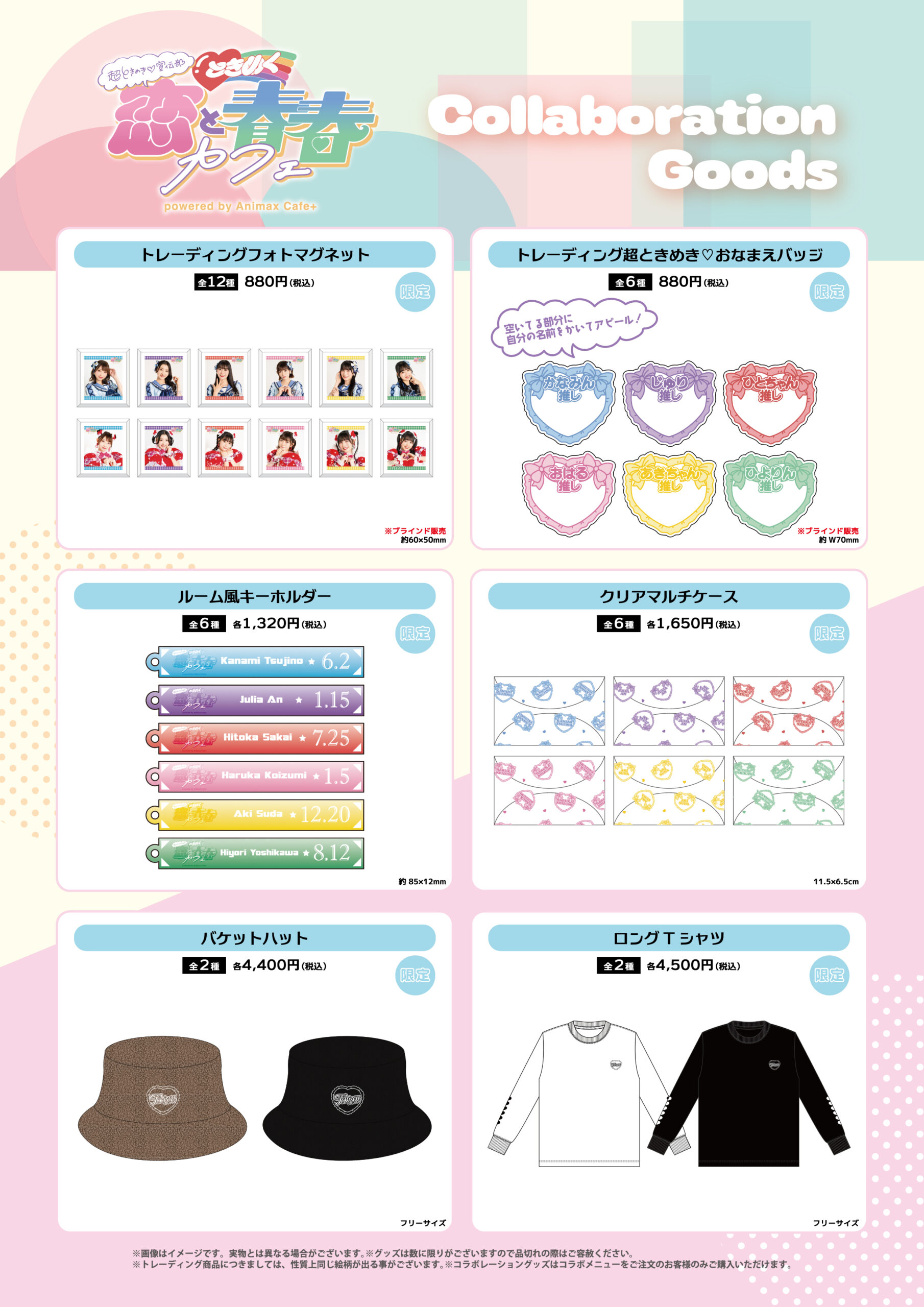 a様専用♡ （m♡様専用ページ♡） 