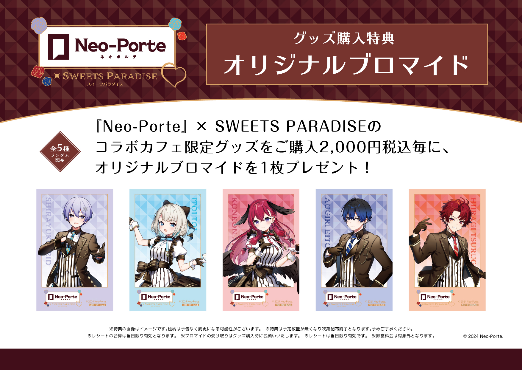 スズ様 リクエスト 2点 まとめ商品 【公式通販】