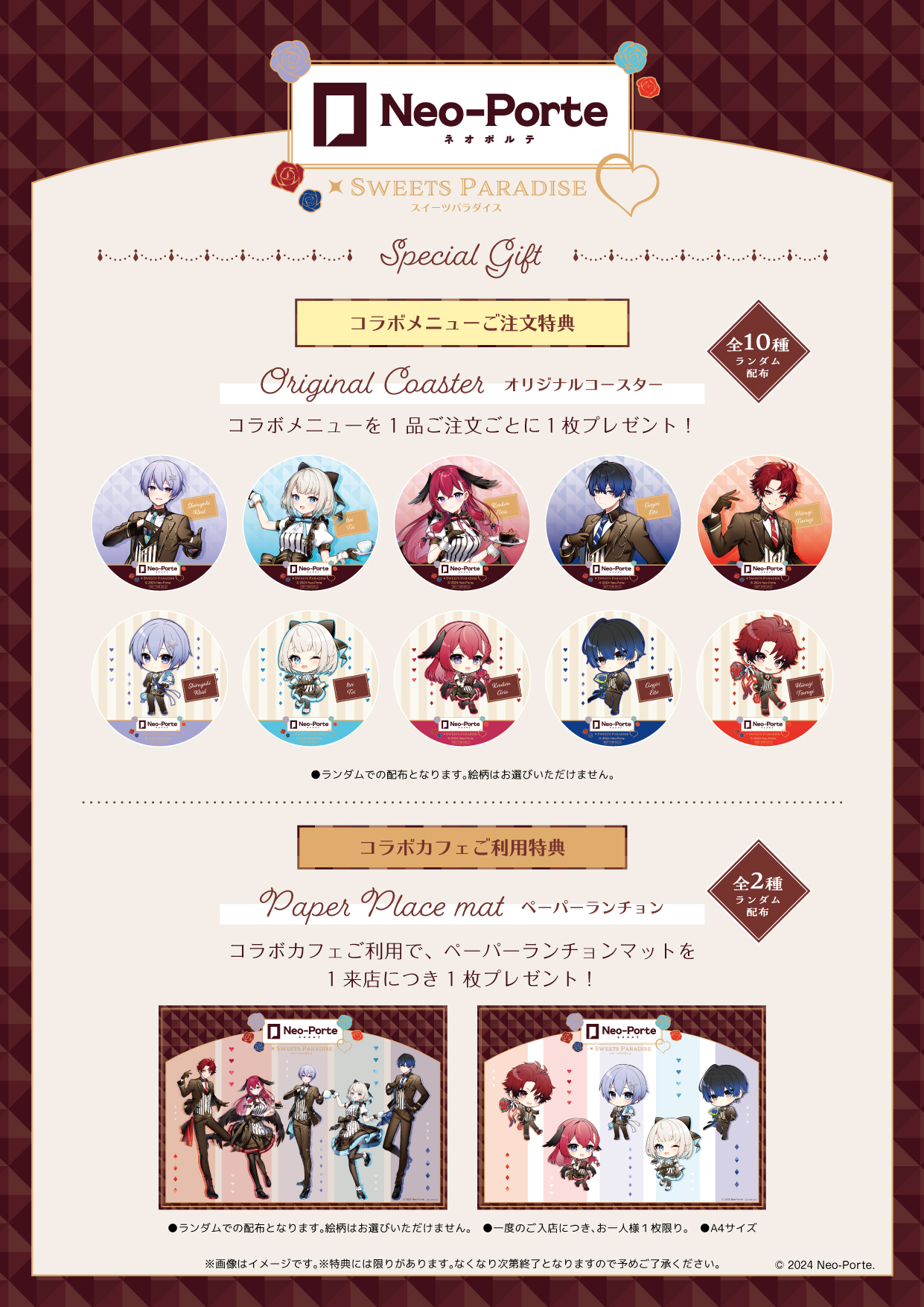 シクフォ二 ボイシング スイパラ まねきねこ 学園祭 QUARTER CENTURY LIMITED PACK 4BOX