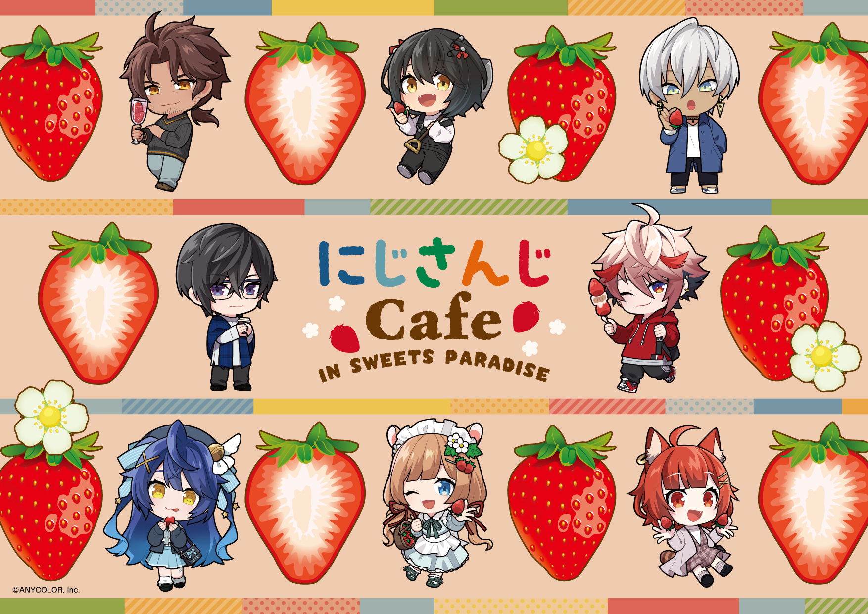 にじさんじ』とのコラボカフェ第8弾開催決定！！ | 公式スイーツパラダイス