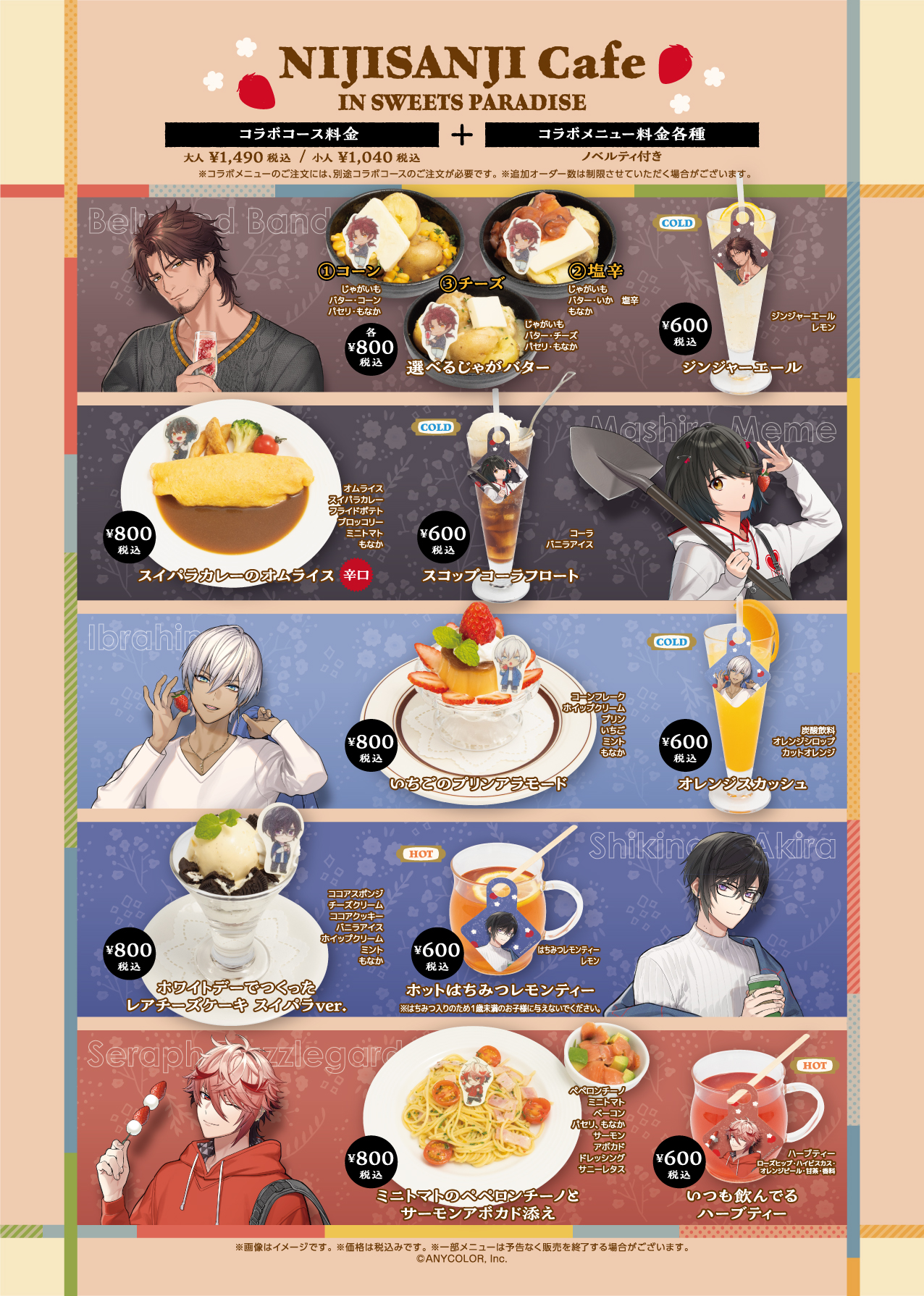 にじさんじ スイパラ 限定 ケーキ特典 ローレン・イロアス 缶バッジ にじさんじ スイパラ 限定 ケーキ特典 ローレン・イロアス 缶バッジ