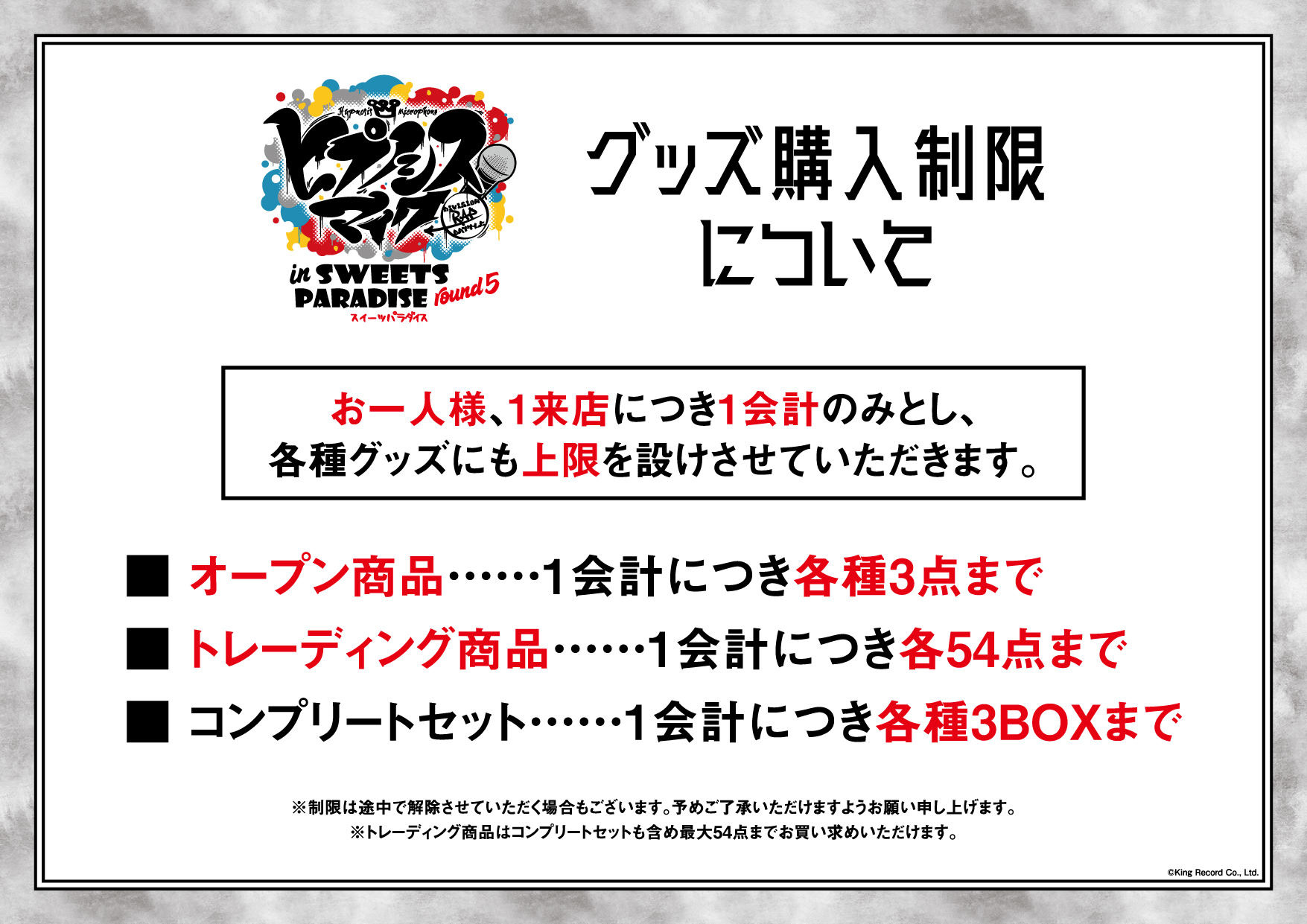 レコード各種 さし まとめ購入