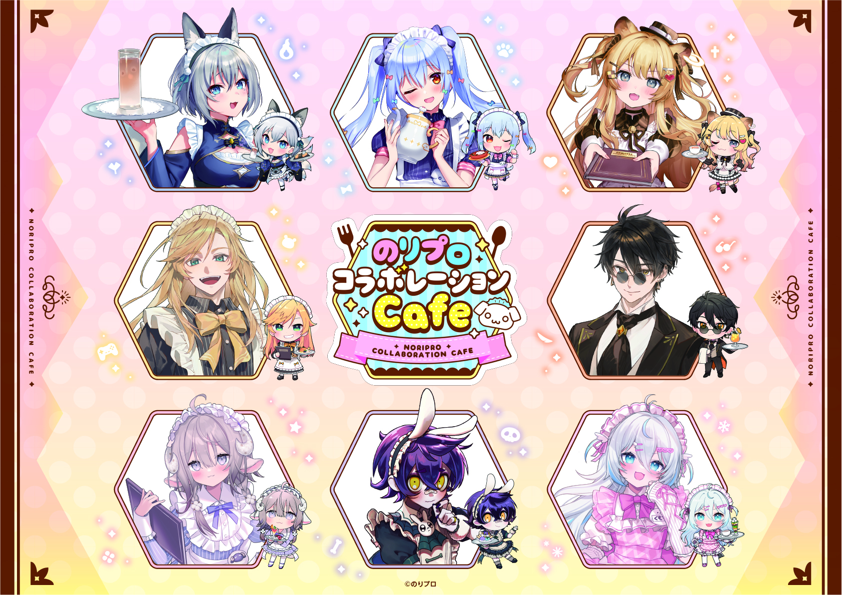 バーチャルYouTuber事務所『のりプロ』とのコラボレーションカフェ開催 