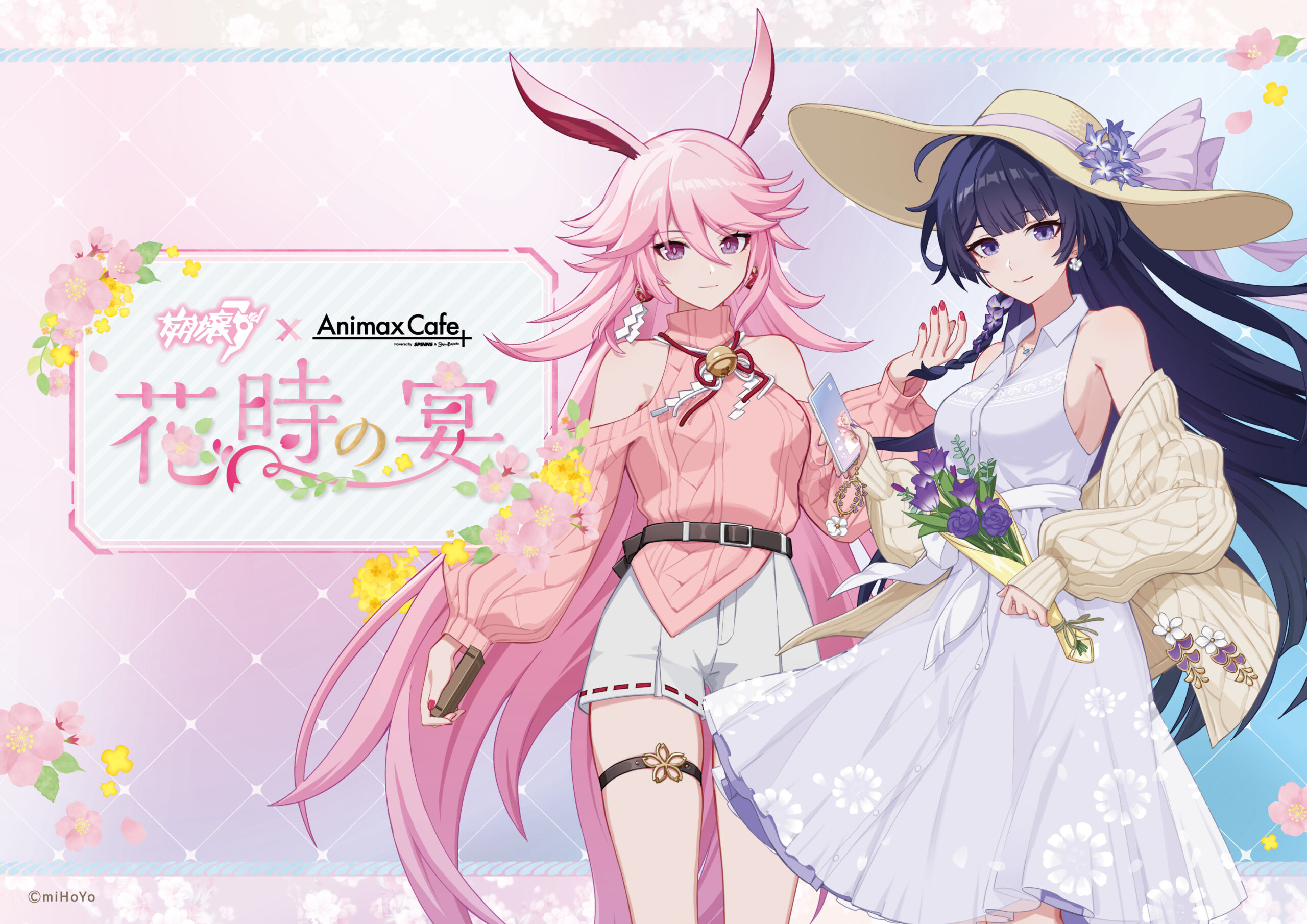 崩壊3rd』コラボカフェ「花時の宴」の開催が決定！ | 公式スイーツ 