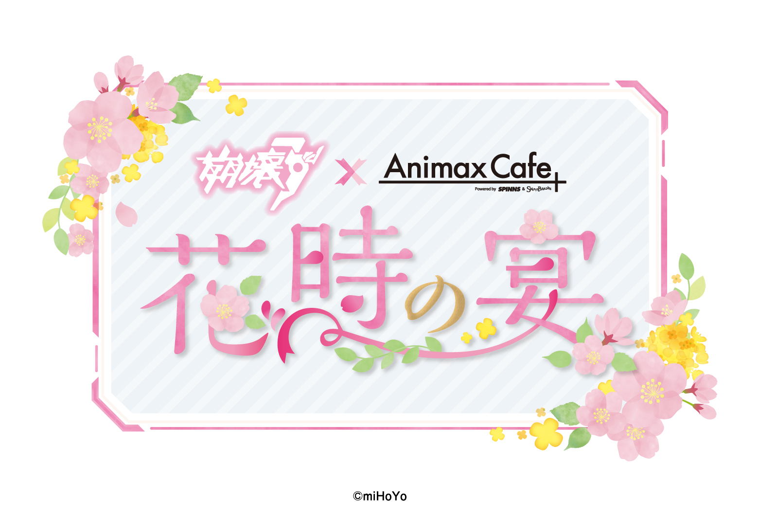 崩壊3rd』コラボカフェ「花時の宴」の開催が決定！ | 公式スイーツ 