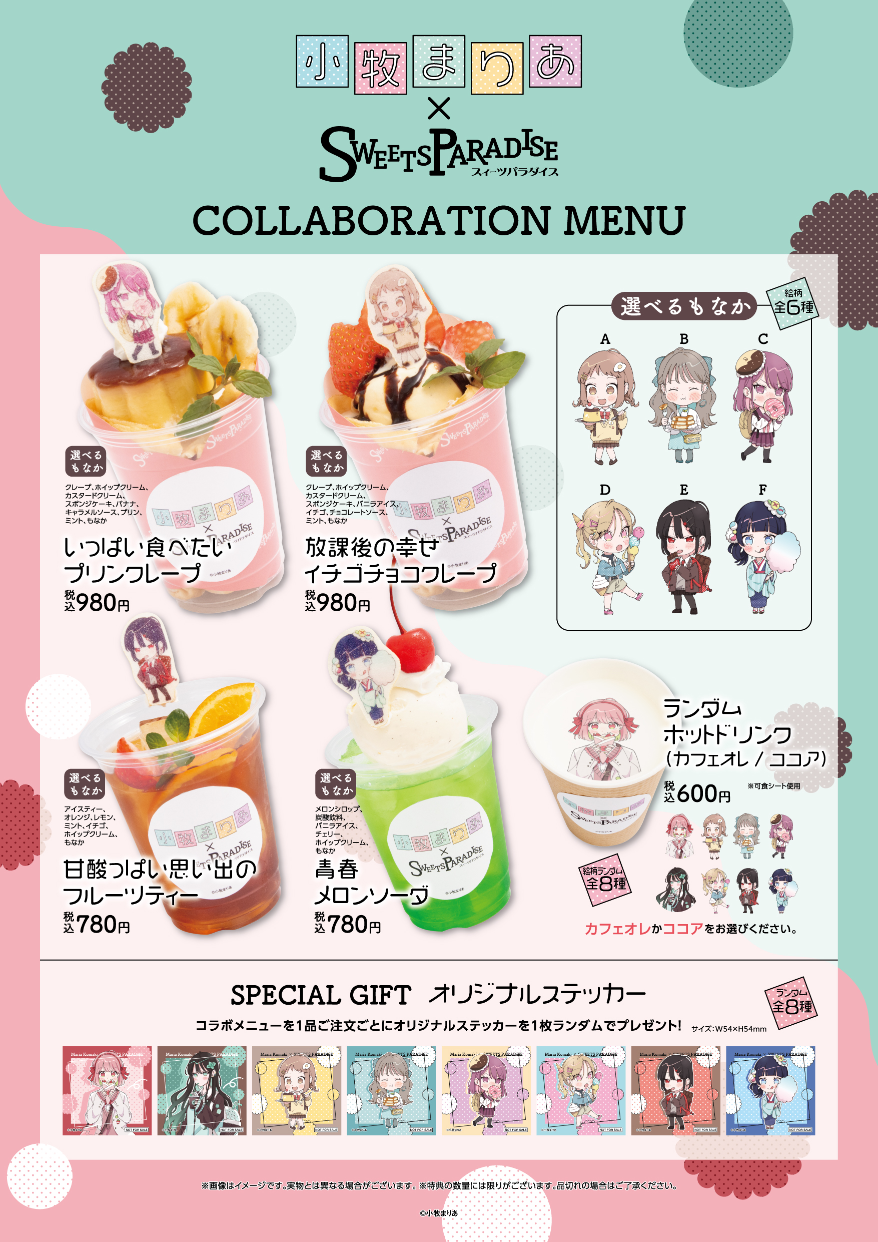 25日までお取り置き中 お取り置き中 25日まで mariya.さん取り置き 