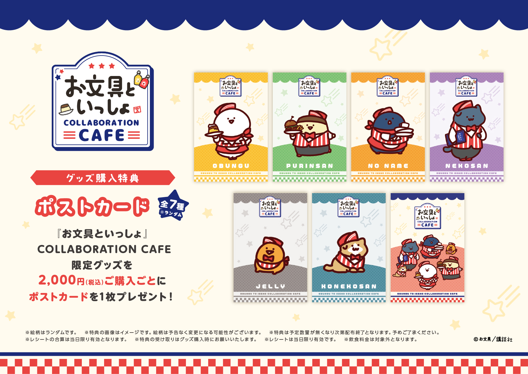 オーダーページ✩.*˚Sweetsとコラボ♡TBちゃん風ペンラポーチ うい 