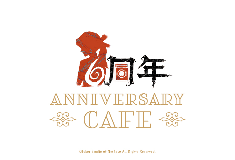 第五人格6周年】ミニキャラトレーディング缶バッジ交換対応について 【断捨離中】第五人格 スイパラ 3周年 抽選 A賞 缶バッジ ポストマン