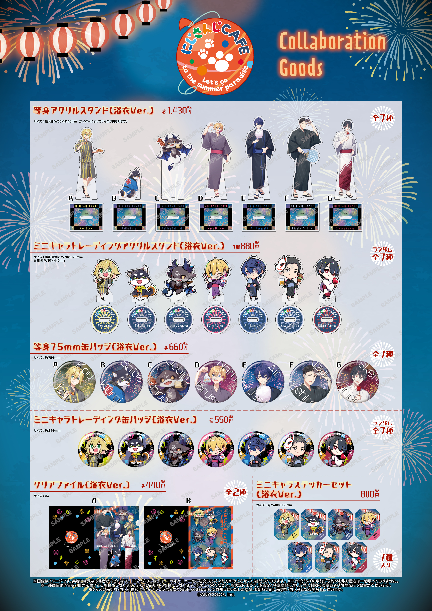 にじさんじ オリエンス 緋八マナ スイパラ 缶バ スイパラ 緋八マナ にじさんじ スイパラ Oriens 缶バッジ 緋八マナ