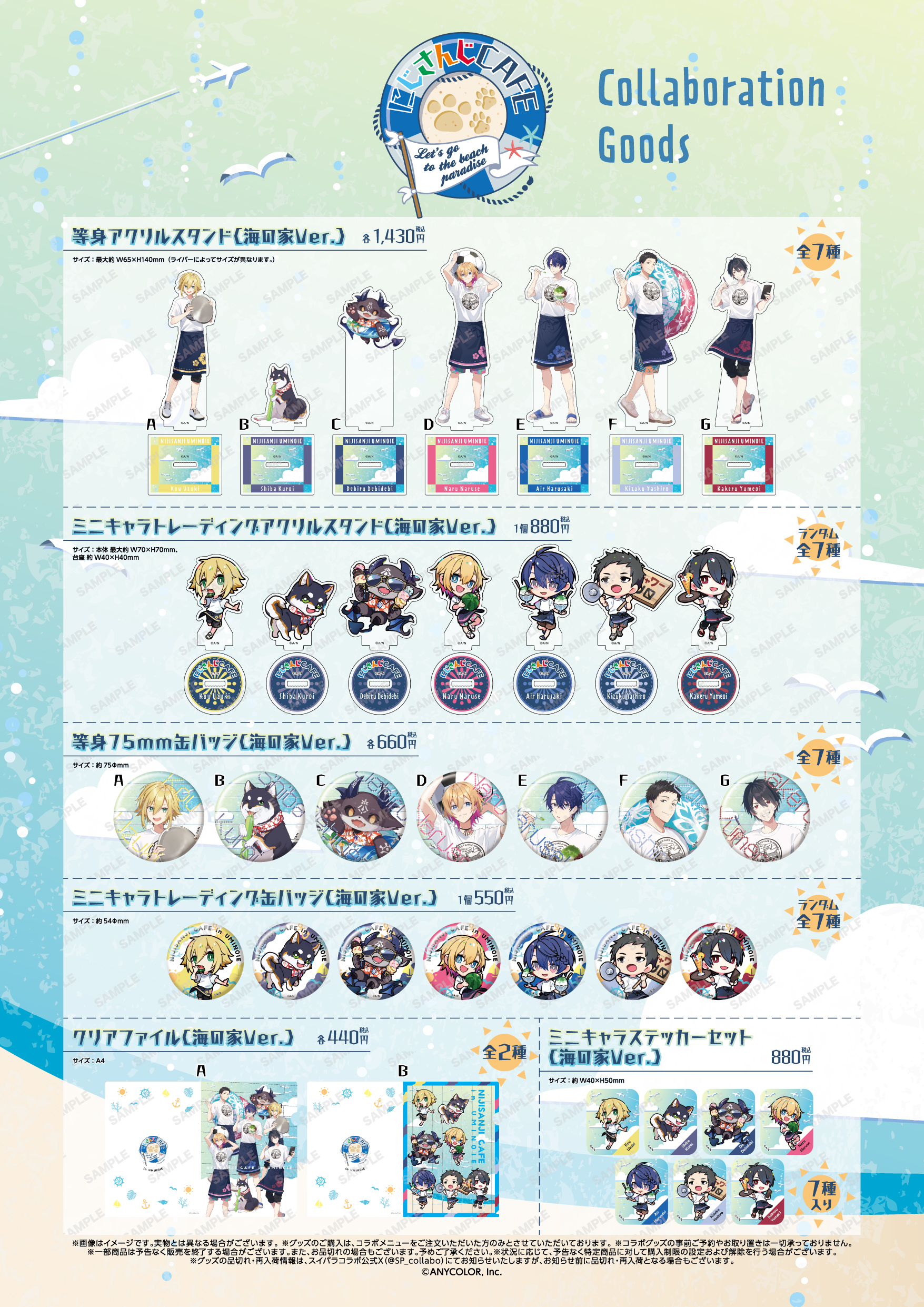 にじさんじ スイパラ 限定 ケーキ特典 ローレン・イロアス 缶バッジ にじさんじ スイパラ 限定 ケーキ特典 ローレン・イロアス 缶バッジ