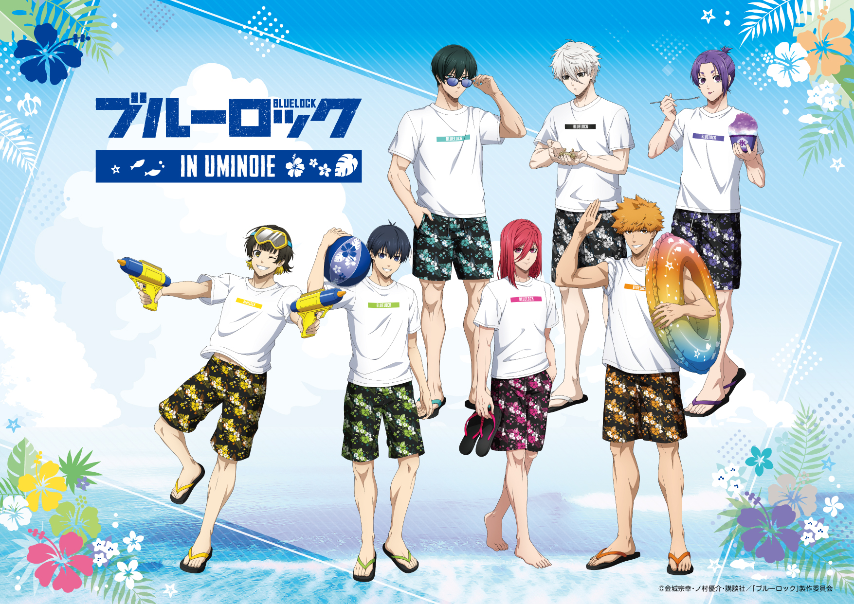 今夏期間限定！江ノ島海の家でTVアニメ『ブルーロック』コラボカフェの 