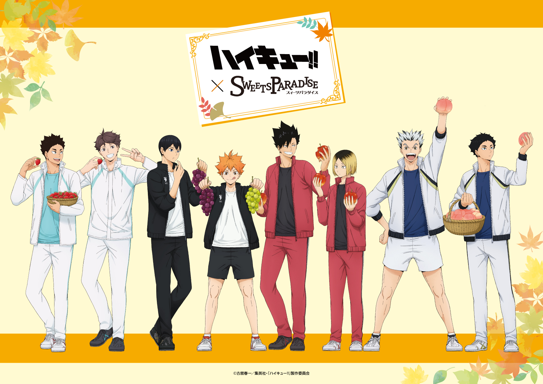 アニメ『ハイキュー!!』とのコラボカフェ第2弾が開催！ | 公式 