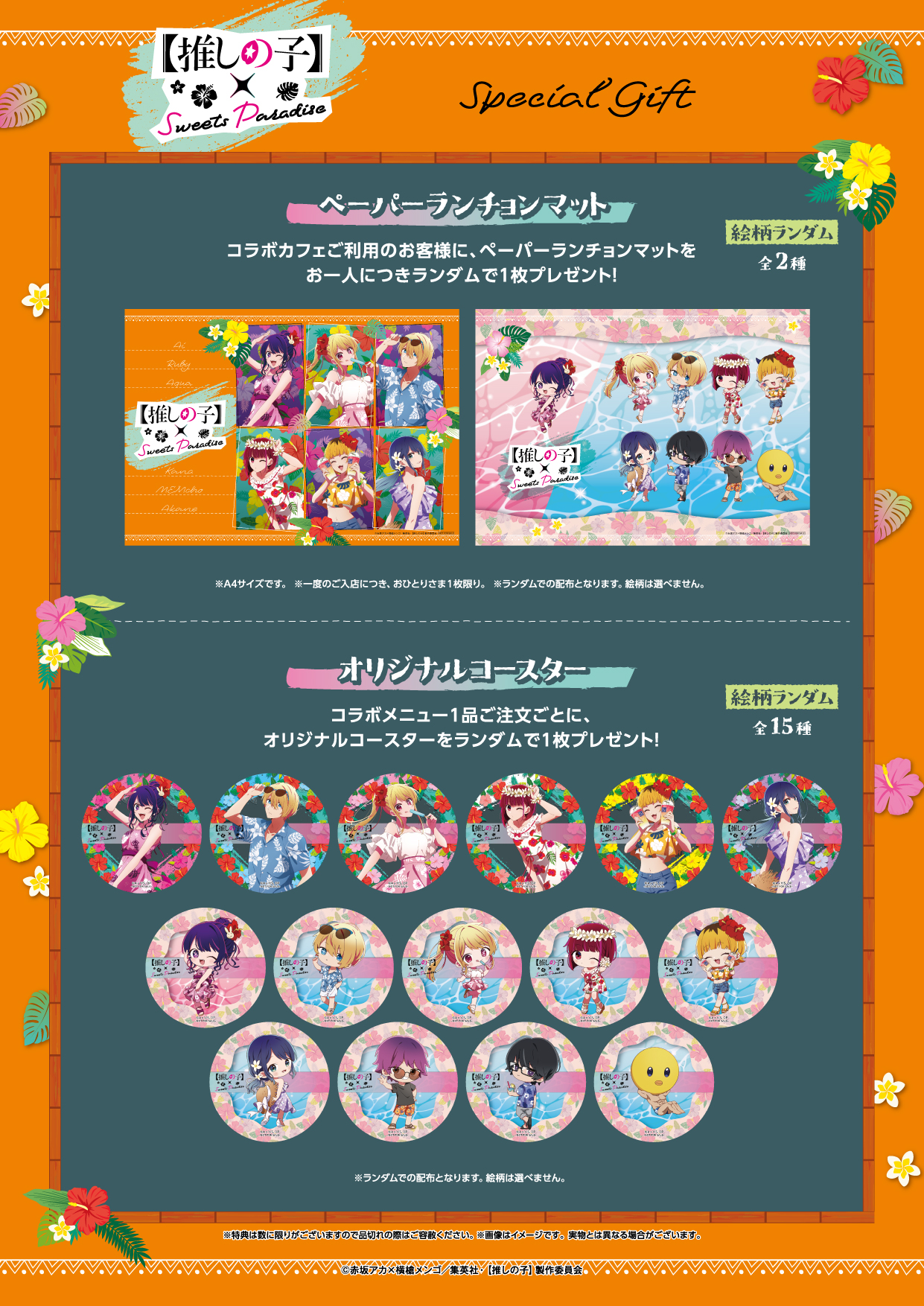 きぃ子さま♡お取り置き 青く 