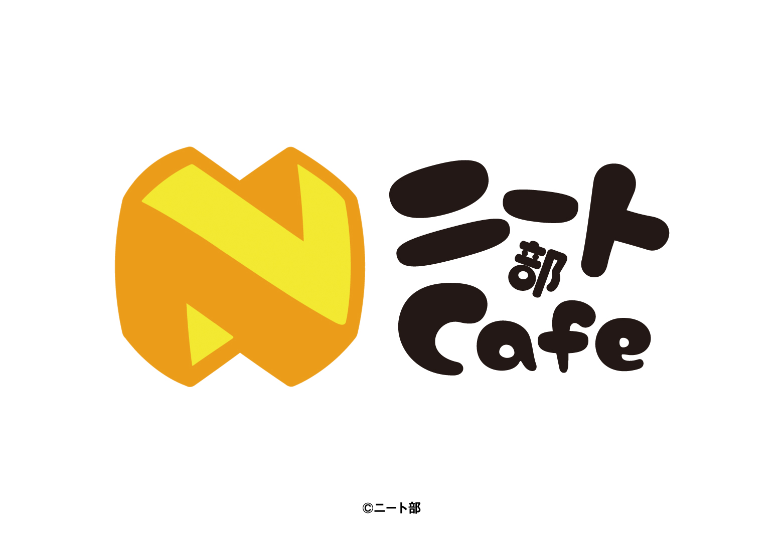 ニート部初のコラボカフェ『ニート部Cafe』開催決定！ | 公式スイーツ 