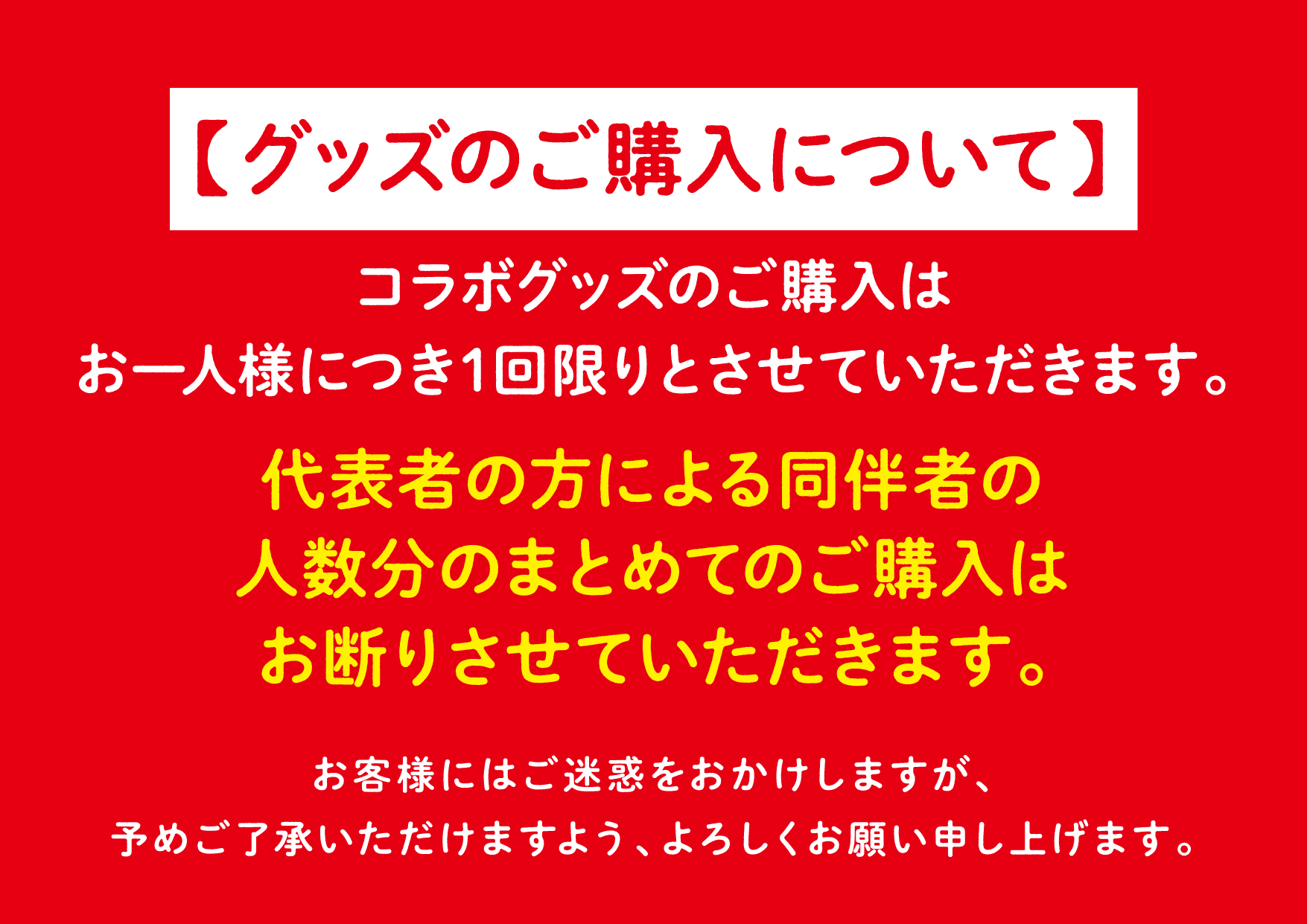 恋と深空』との日本初のコラボレーションカフェが開催決定！ | 公式 