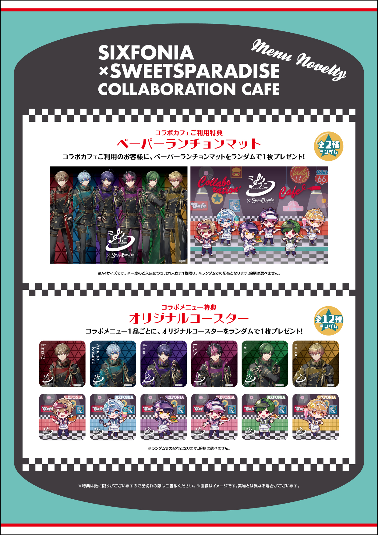 シクフォ二 ボイシング スイパラ まねきねこ 学園祭 QUARTER CENTURY LIMITED PACK 4BOX