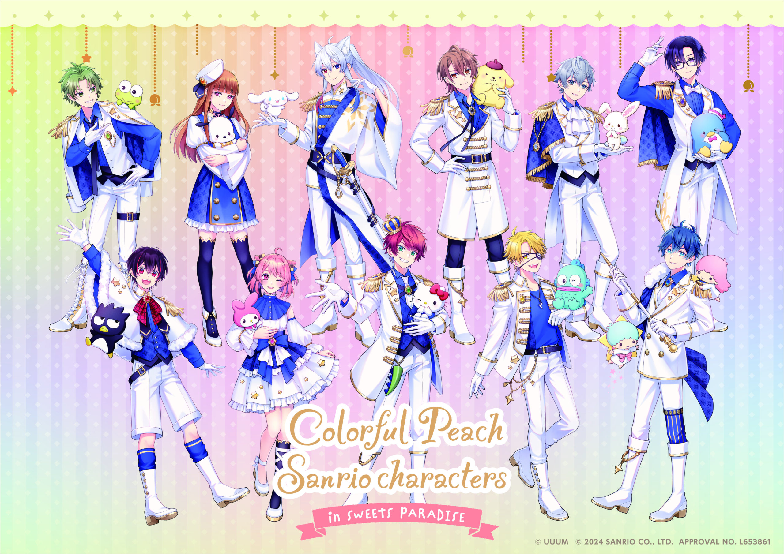 カラフルピーチ×サンリオキャラクターズ』のコラボカフェ開催決定 