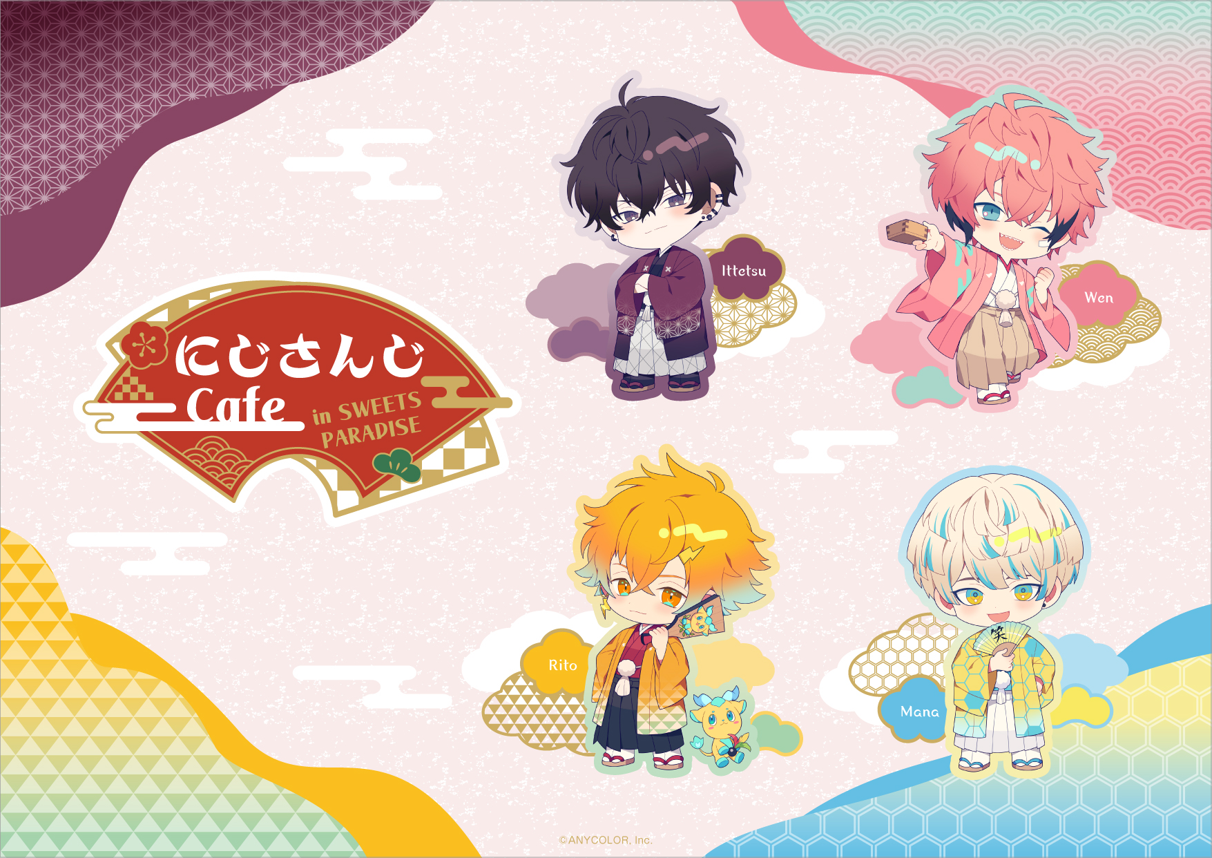 にじさんじコラボカフェ✨ 記念すべき第10弾は「Oriens」にて開催決定 