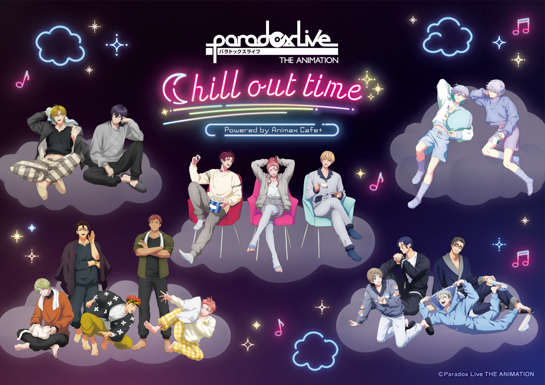 AnimaxCafe+にて『Paradox Live THE ANIMATION』とのコラボカフェ第2弾 