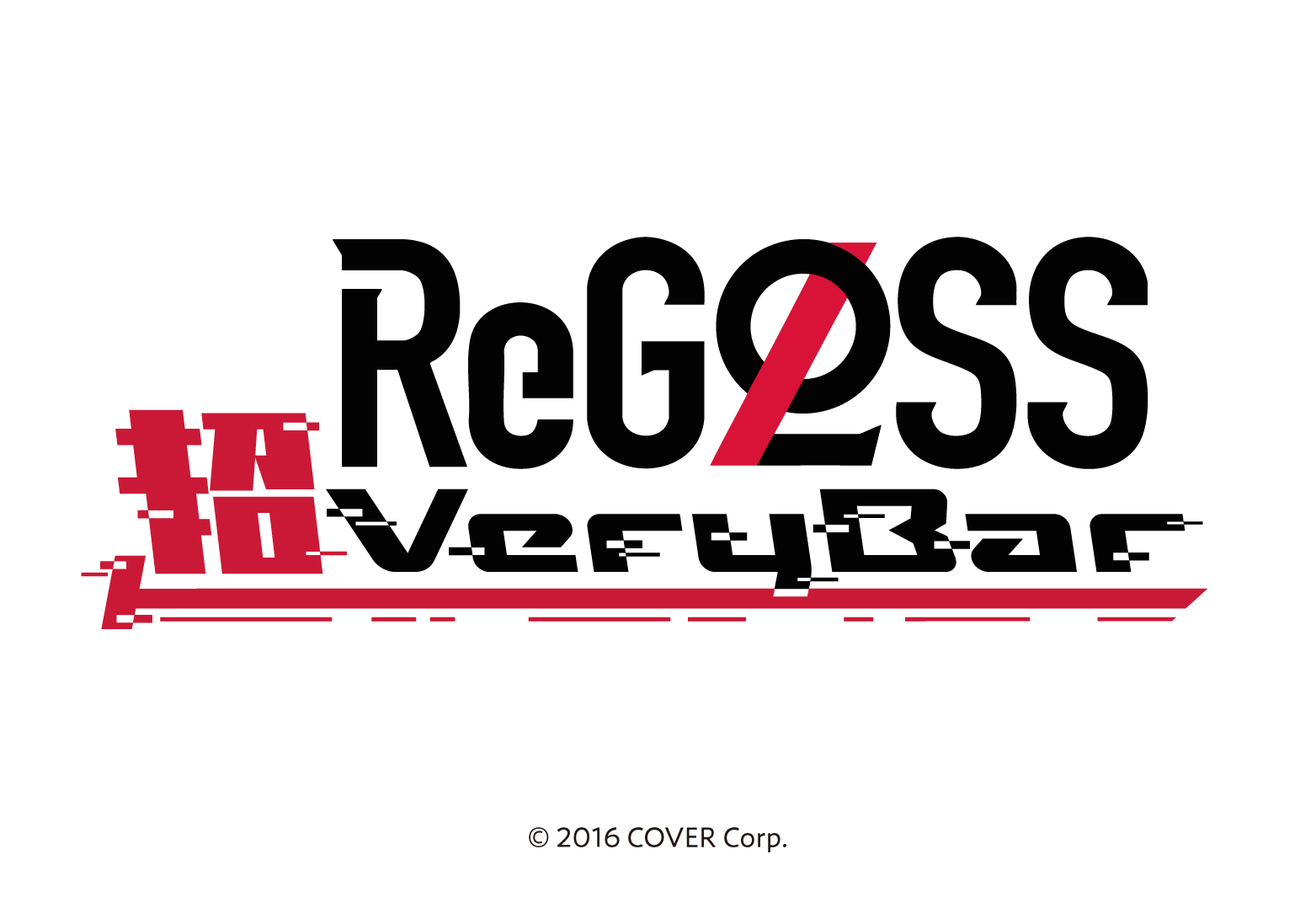 hololiveDEV_ISのユニットReGLOSS初のコラボカフェ 「ReGLOSS超VeryBar 