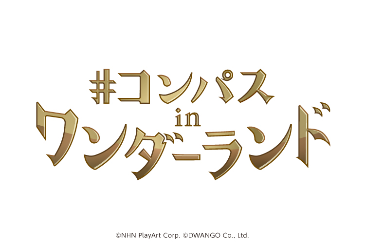 Ado』とスイーツパラダイスのコラボカフェ開催決定！ | 公式スイーツ 
