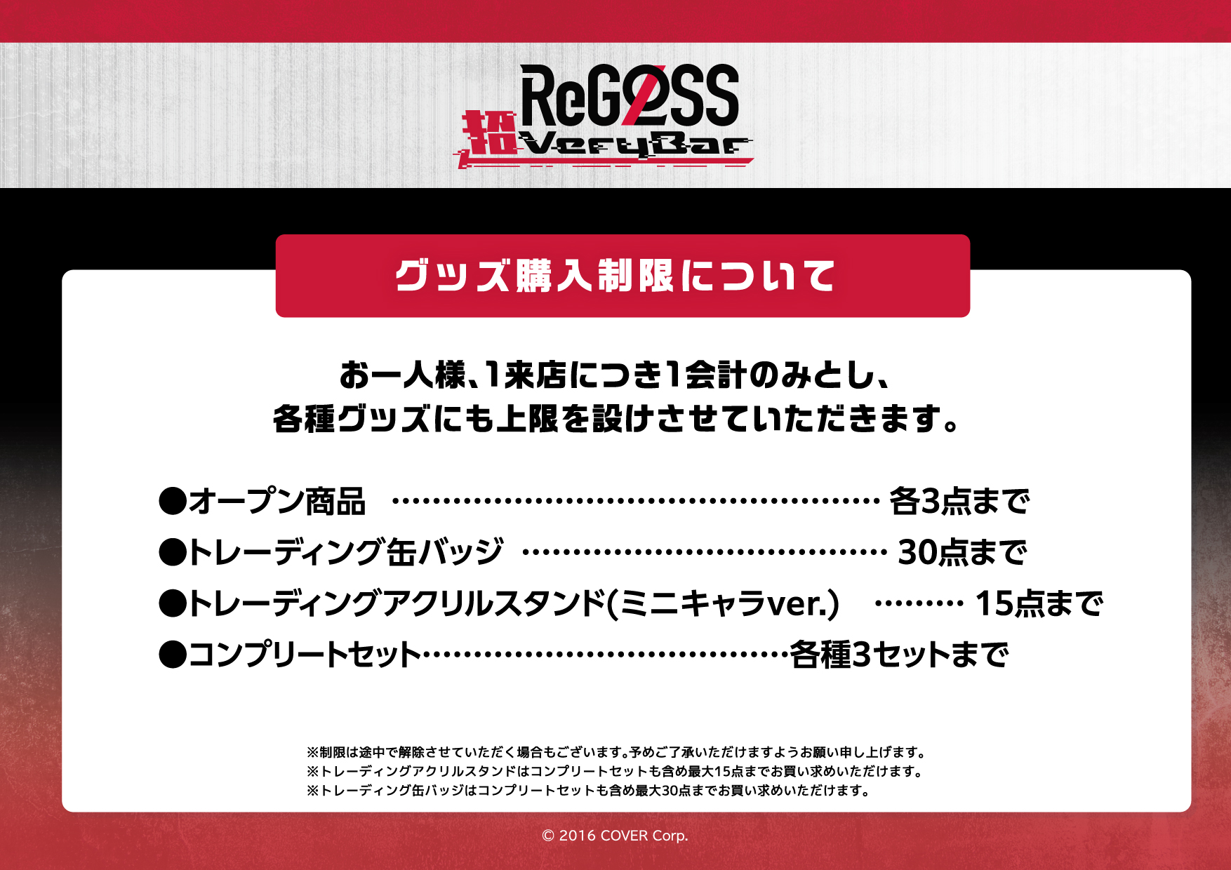 R♡様のお取り置き10月10日迄 騙