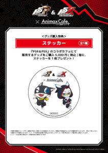 ペルソナ 25th セガコラボカフェ 明智吾郎 缶バ アクスタ コースター