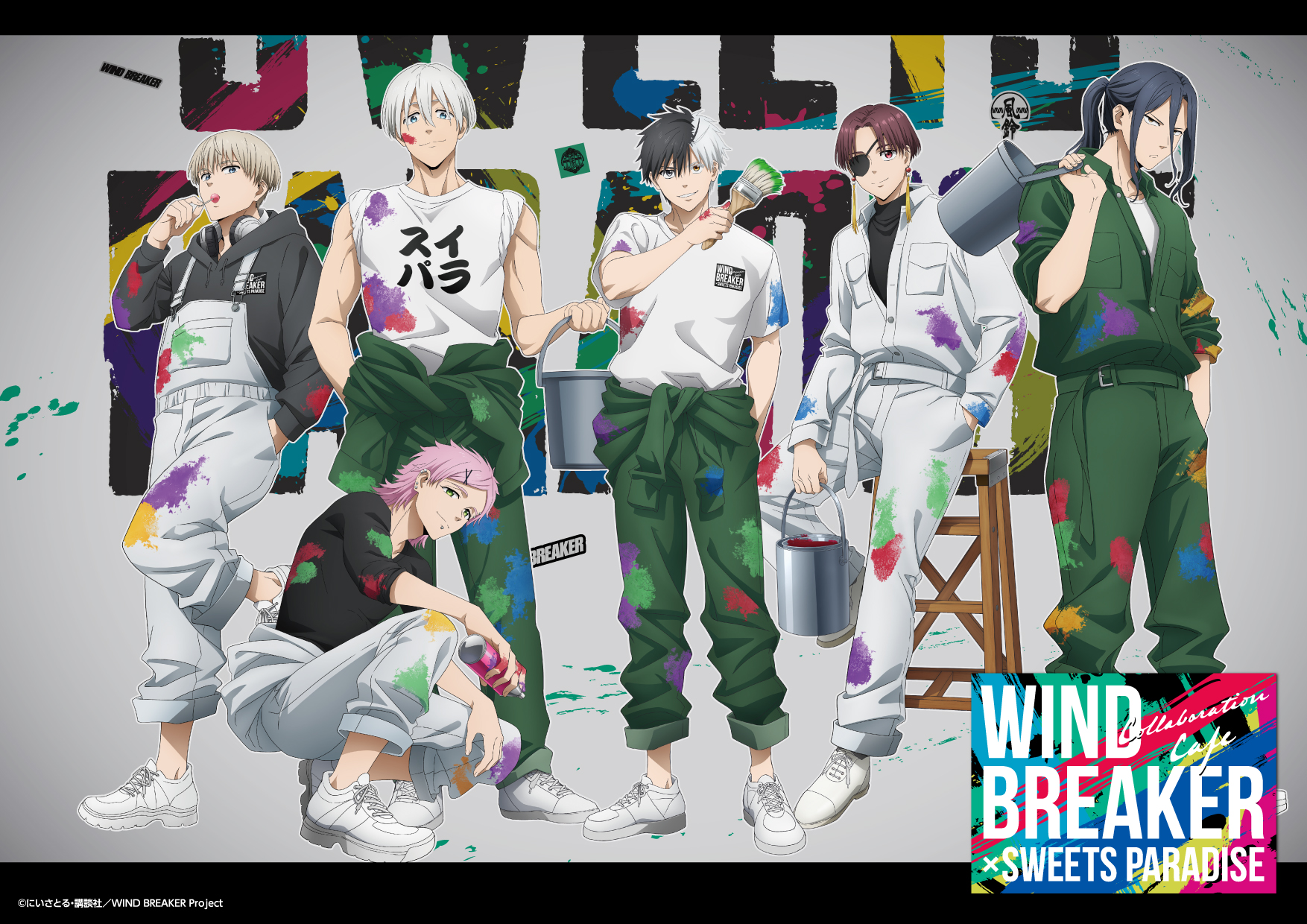 TVアニメ『WIND BREAKER』とのコラボレーションカフェが開催！ | 公式 